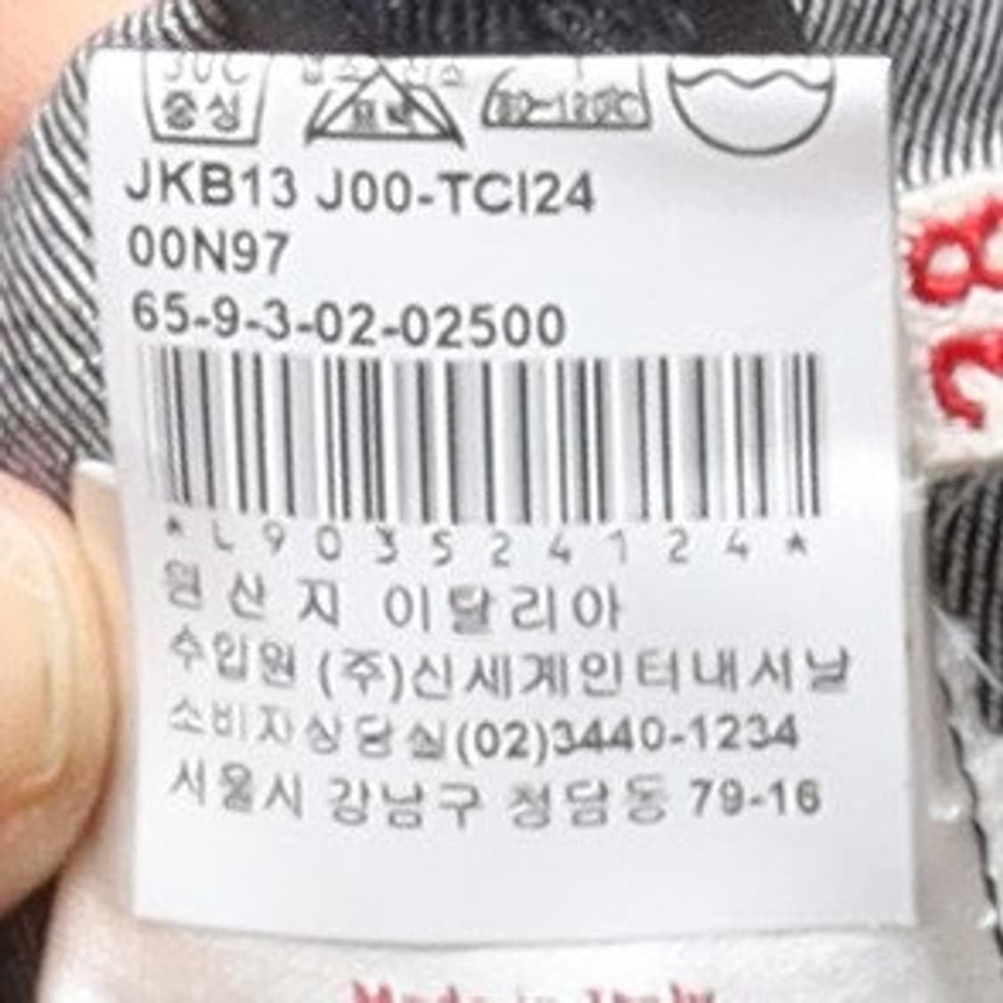 마르니 Marni Front Zip Denim Dress 
 상품이미지9