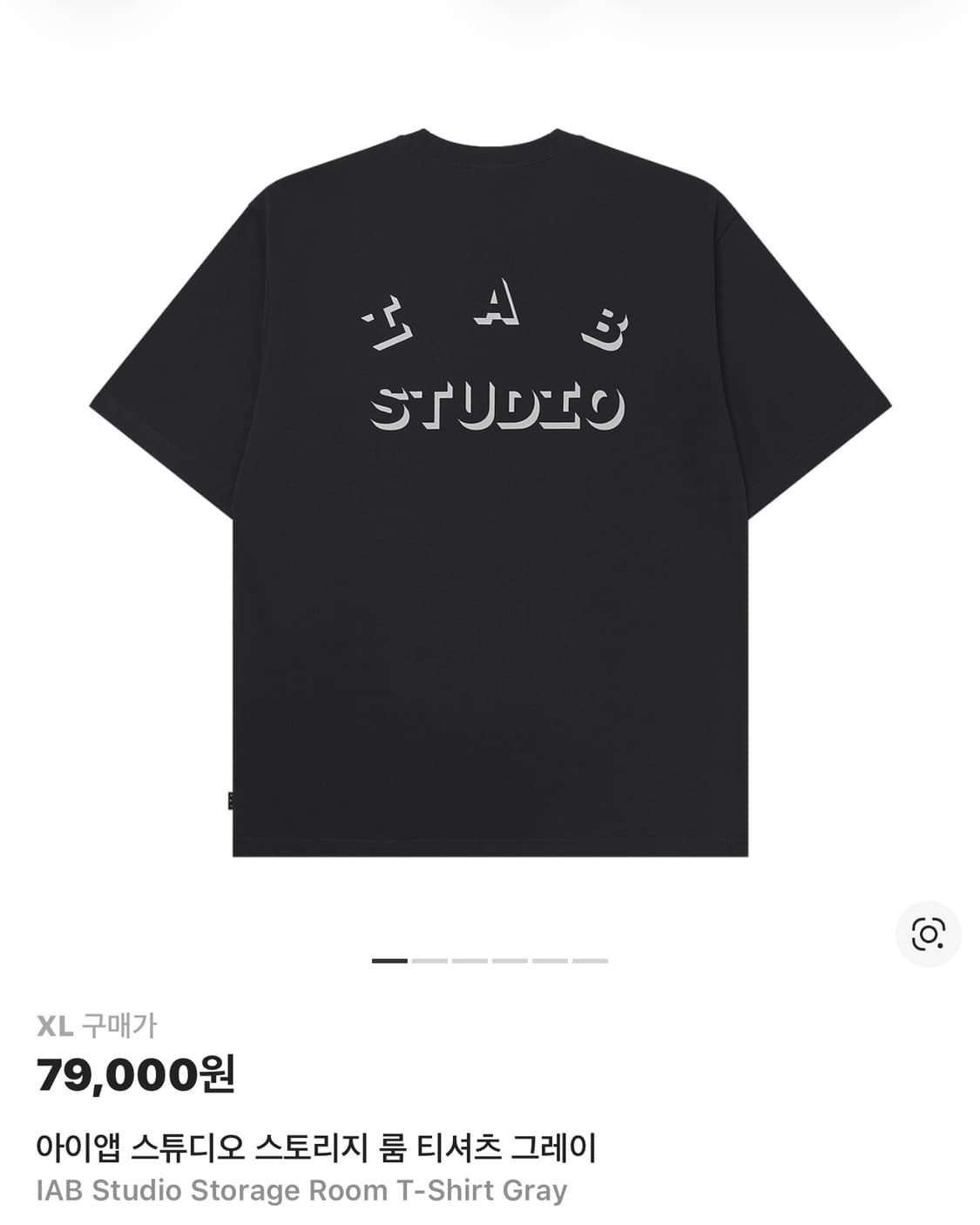 아이앱 스튜디오 스토리지 룸 티셔츠 그레이 상품이미지2