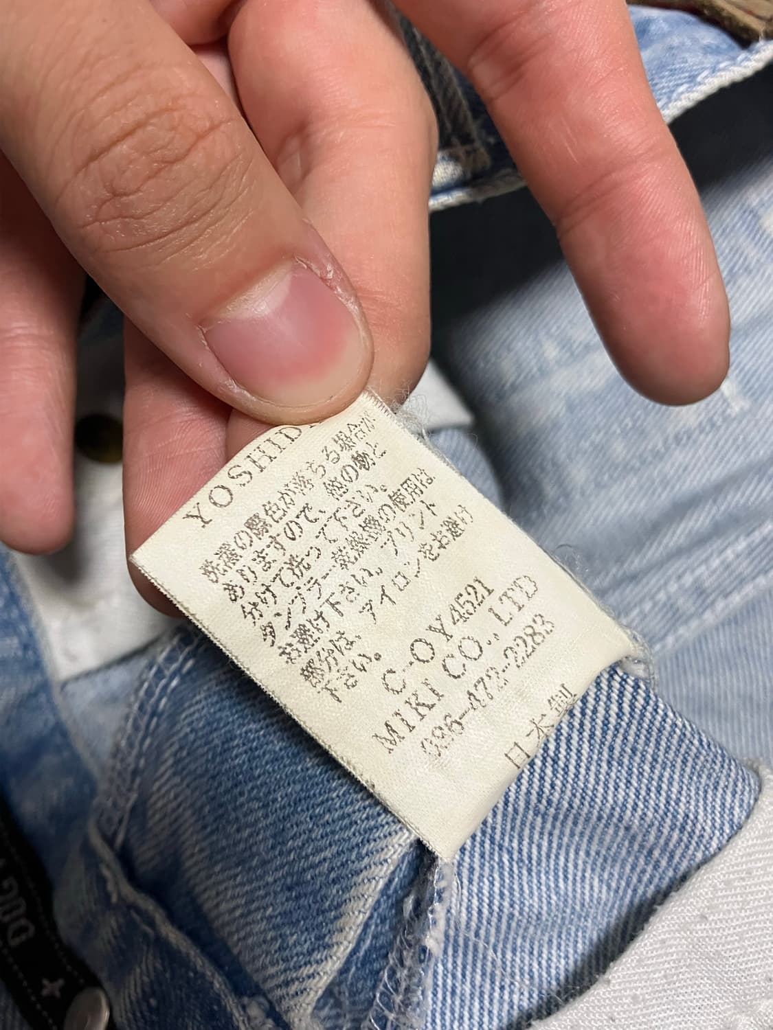 90s 도그타운 JP 빅포켓 크로스 자수 배기 데님팬츠 상품이미지9