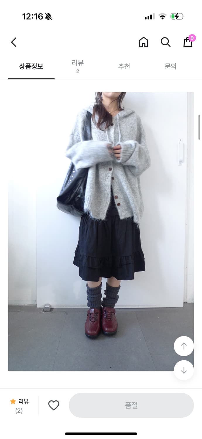 히피디피 hard cotton skirt 블랙 해 리 상품이미지4