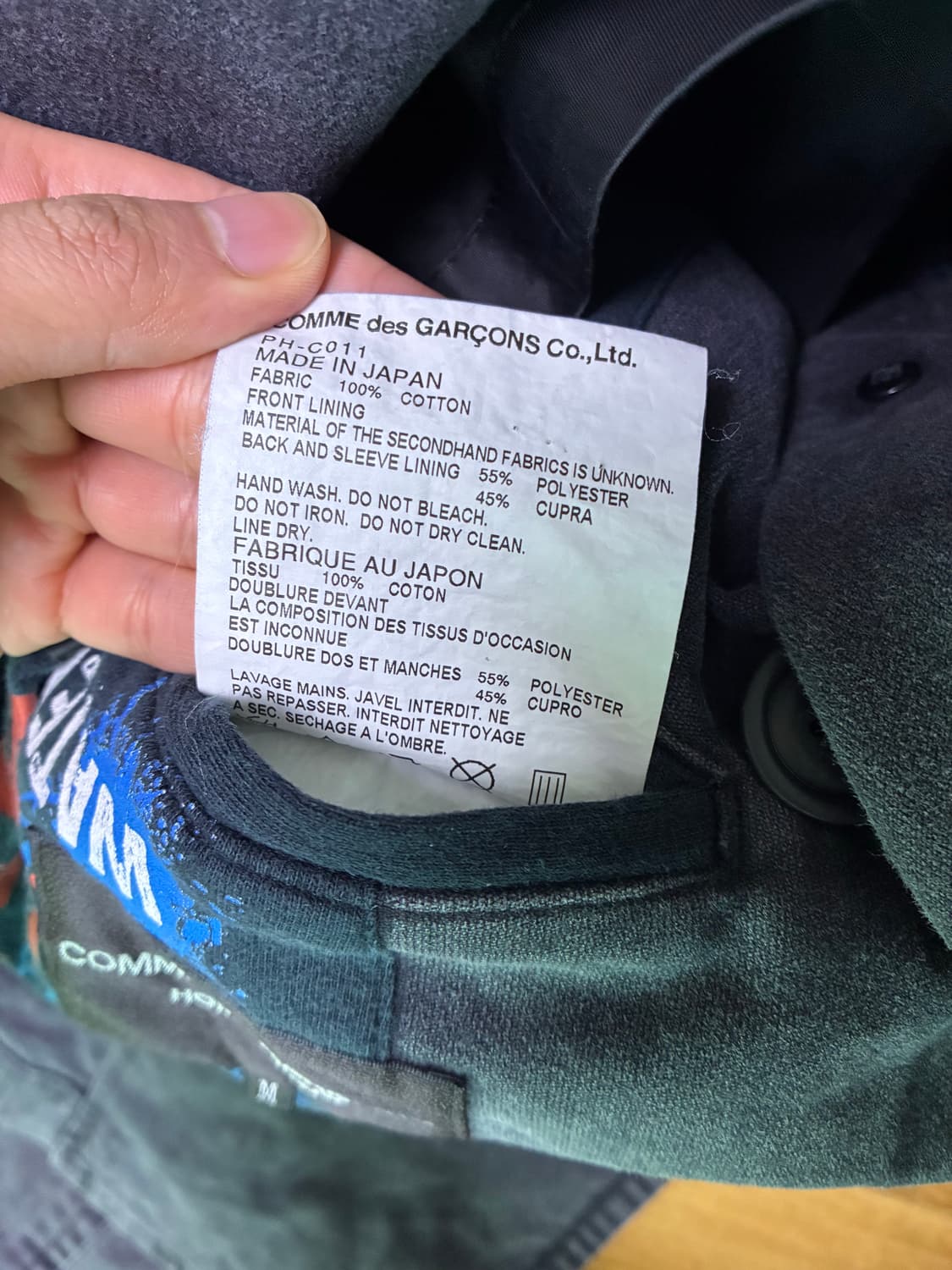 꼼데가르송 옴므 플러스 데님 피코트 상품이미지4