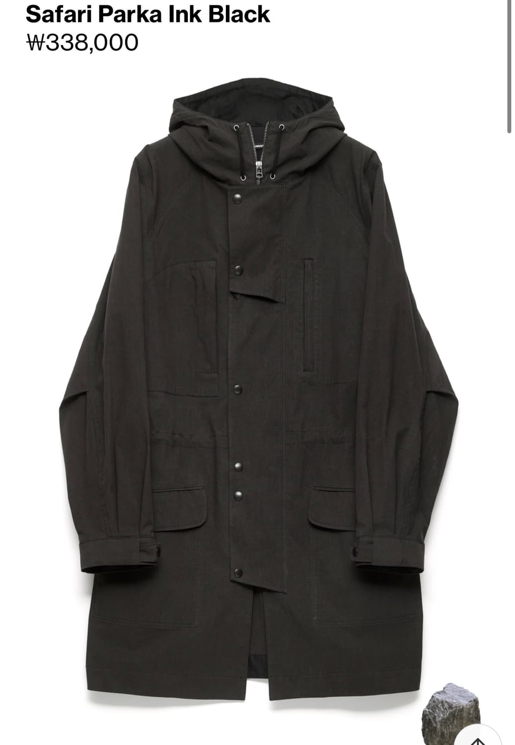 해칭룸 Safari Parka Ink Black (M) 상품이미지1