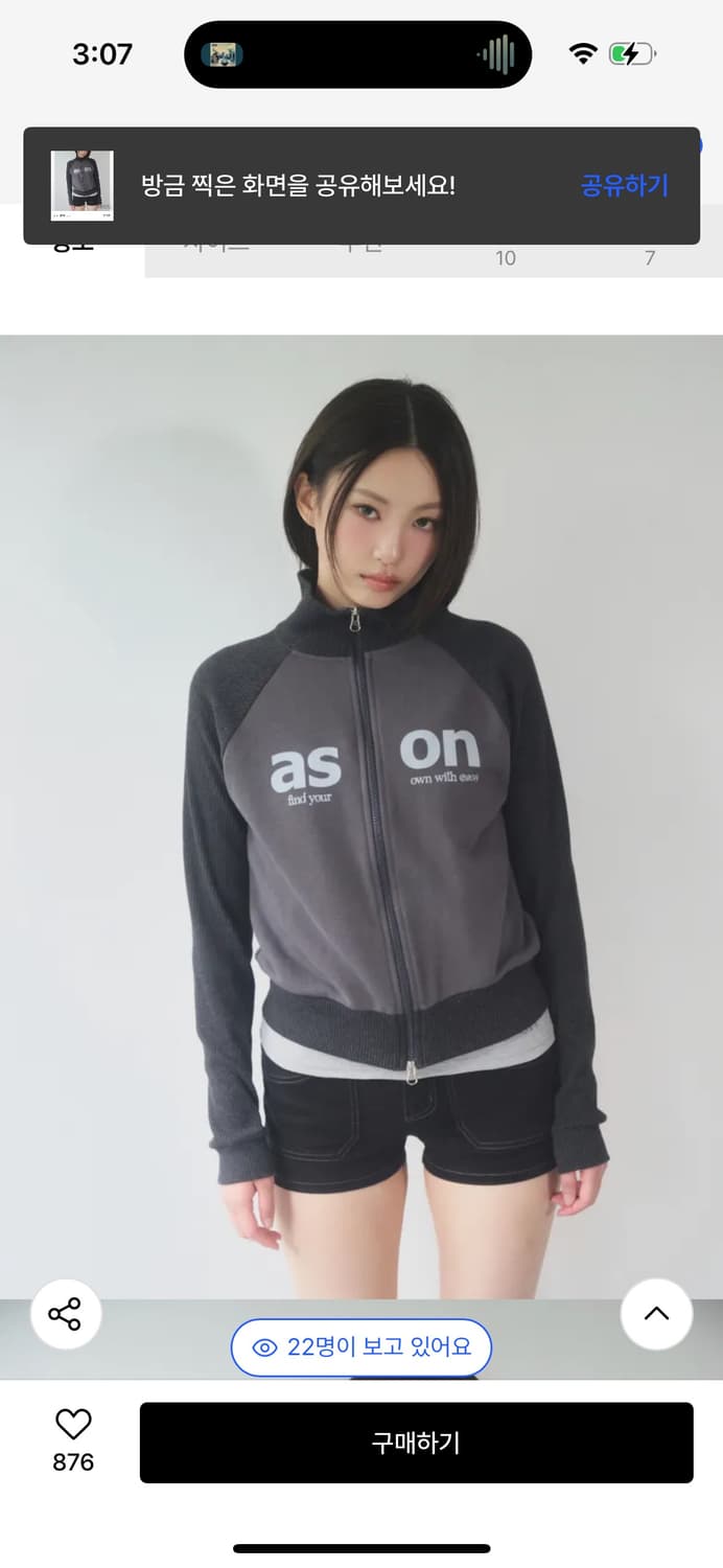 애즈온 SALT ZIP-UP / CHARCOAL 상품이미지1