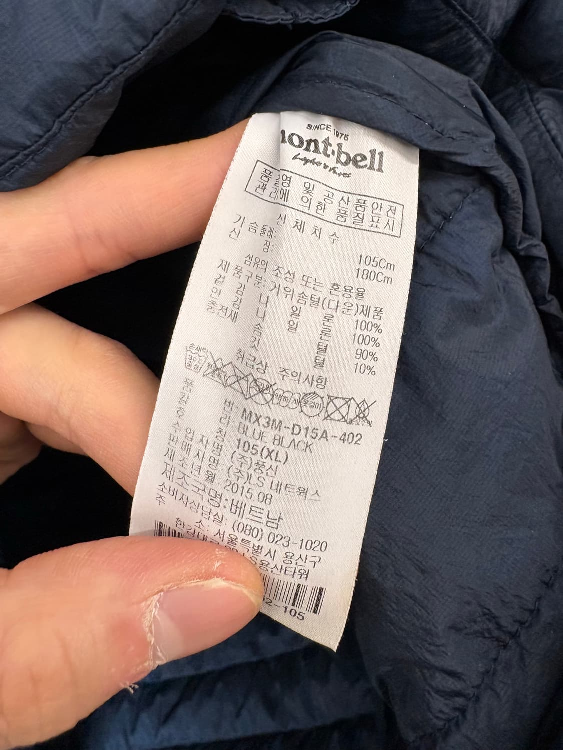 몽벨 구스다운 네이비 경량패딩 상품이미지8