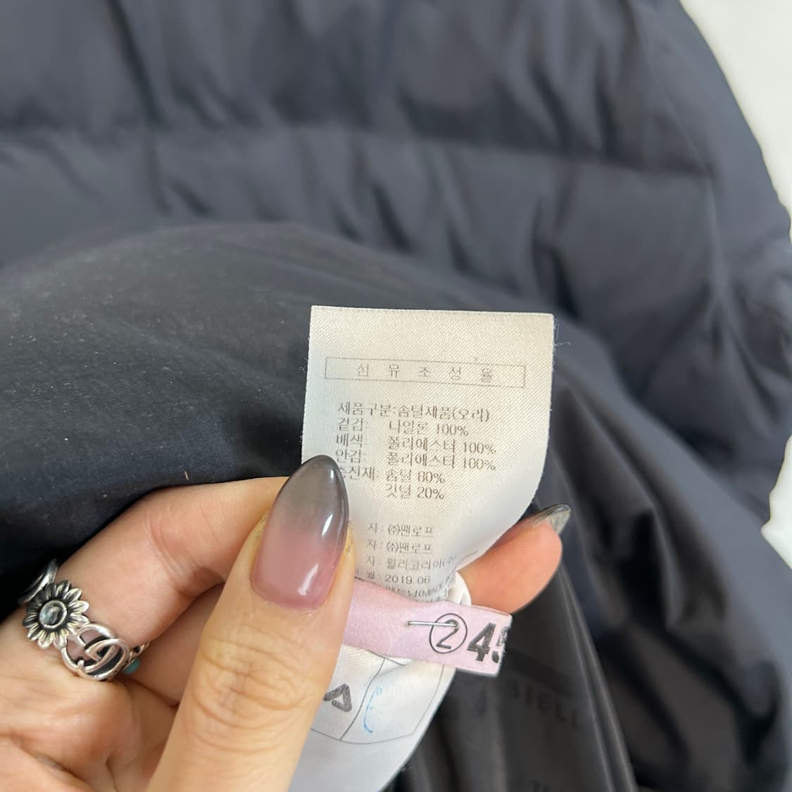 필라 남성 다운 패딩 100 상품이미지5