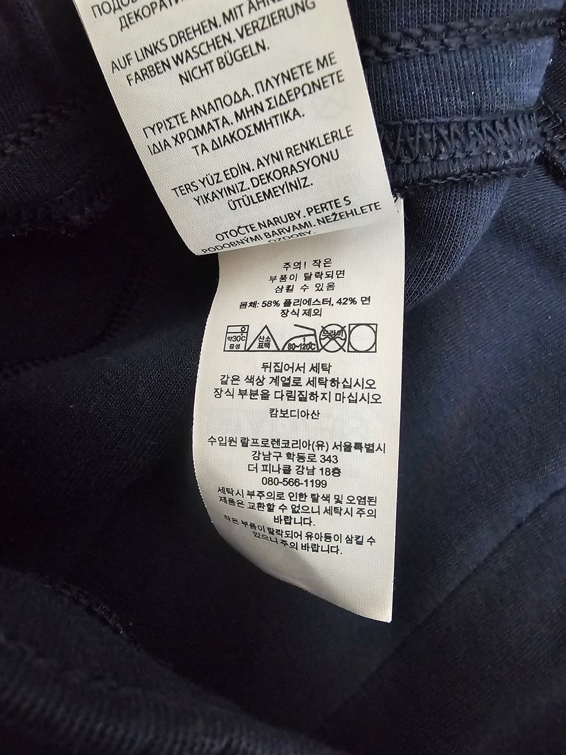 폴로랄프로렌 네이비 스웻쇼츠 XL 정품큐알 상품이미지5