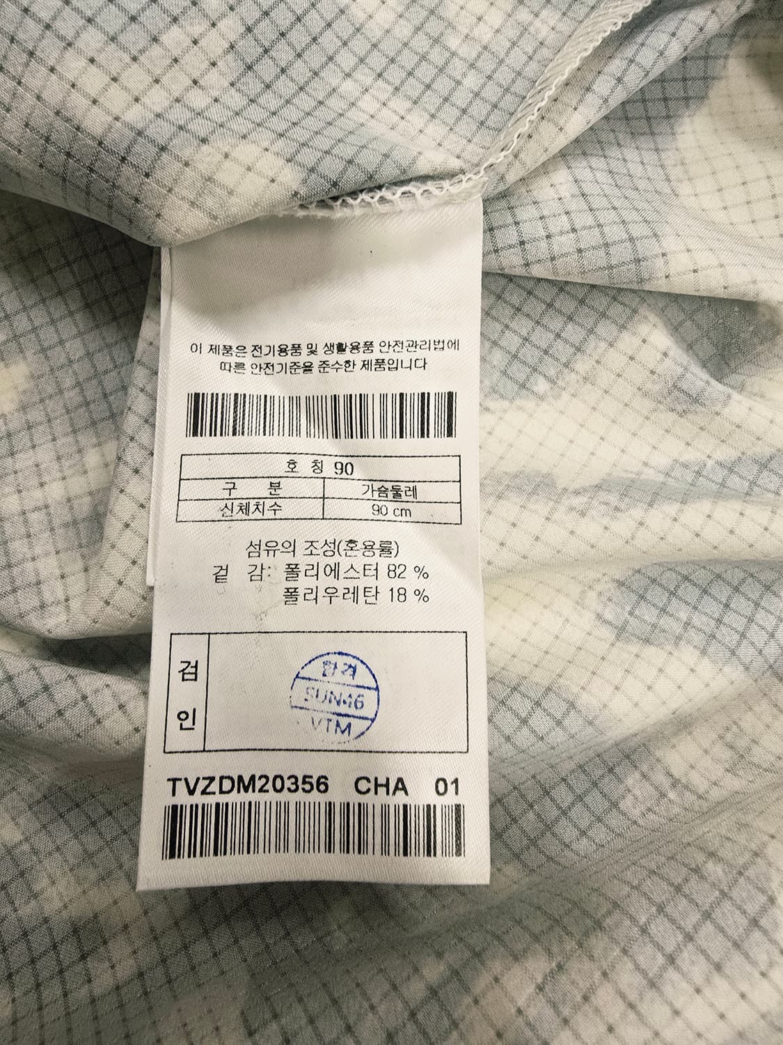 코오롱스포츠 패턴 반팔 티셔츠90 상품이미지8