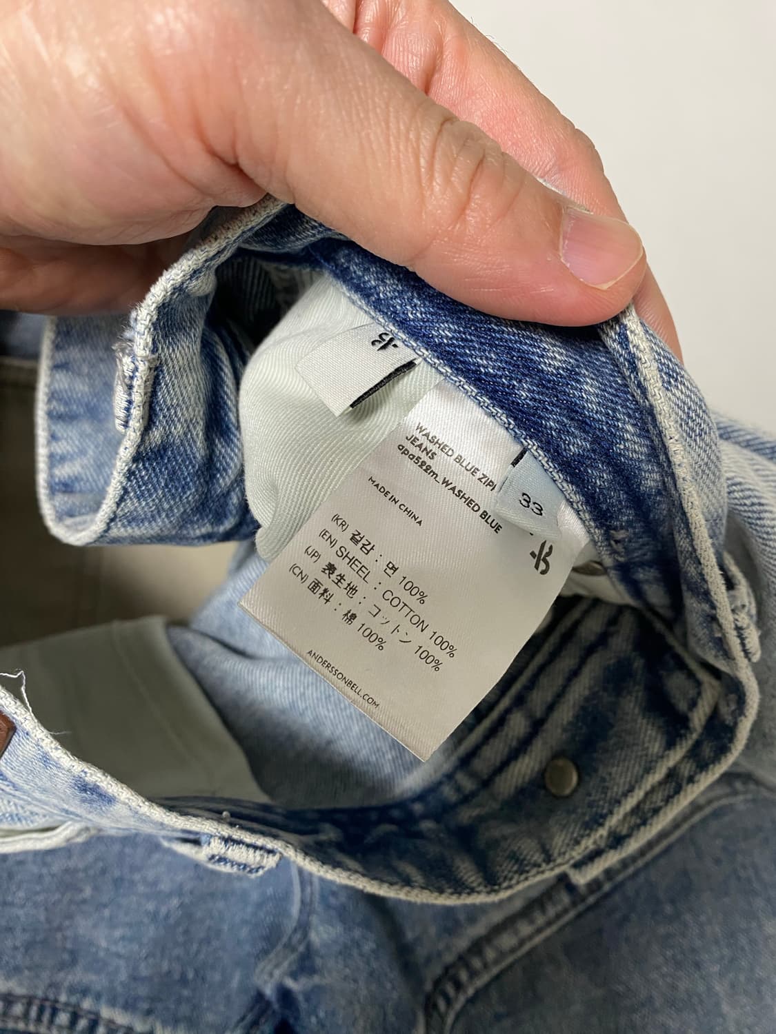 앤더슨벨 워시드 블루 지퍼 와이드진 apa522m 33 상품이미지4