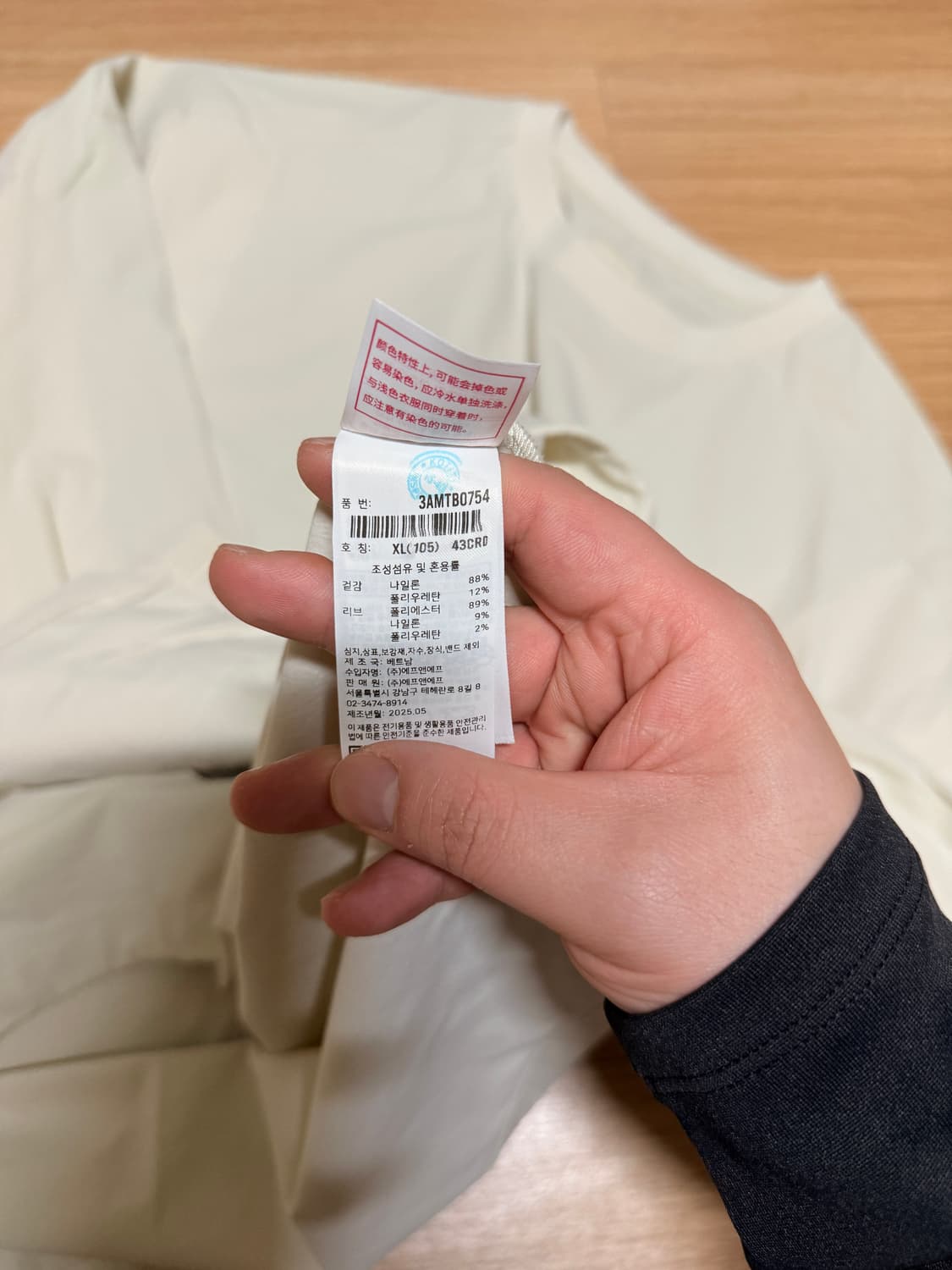 MLB 나일론 티셔츠  상품이미지3