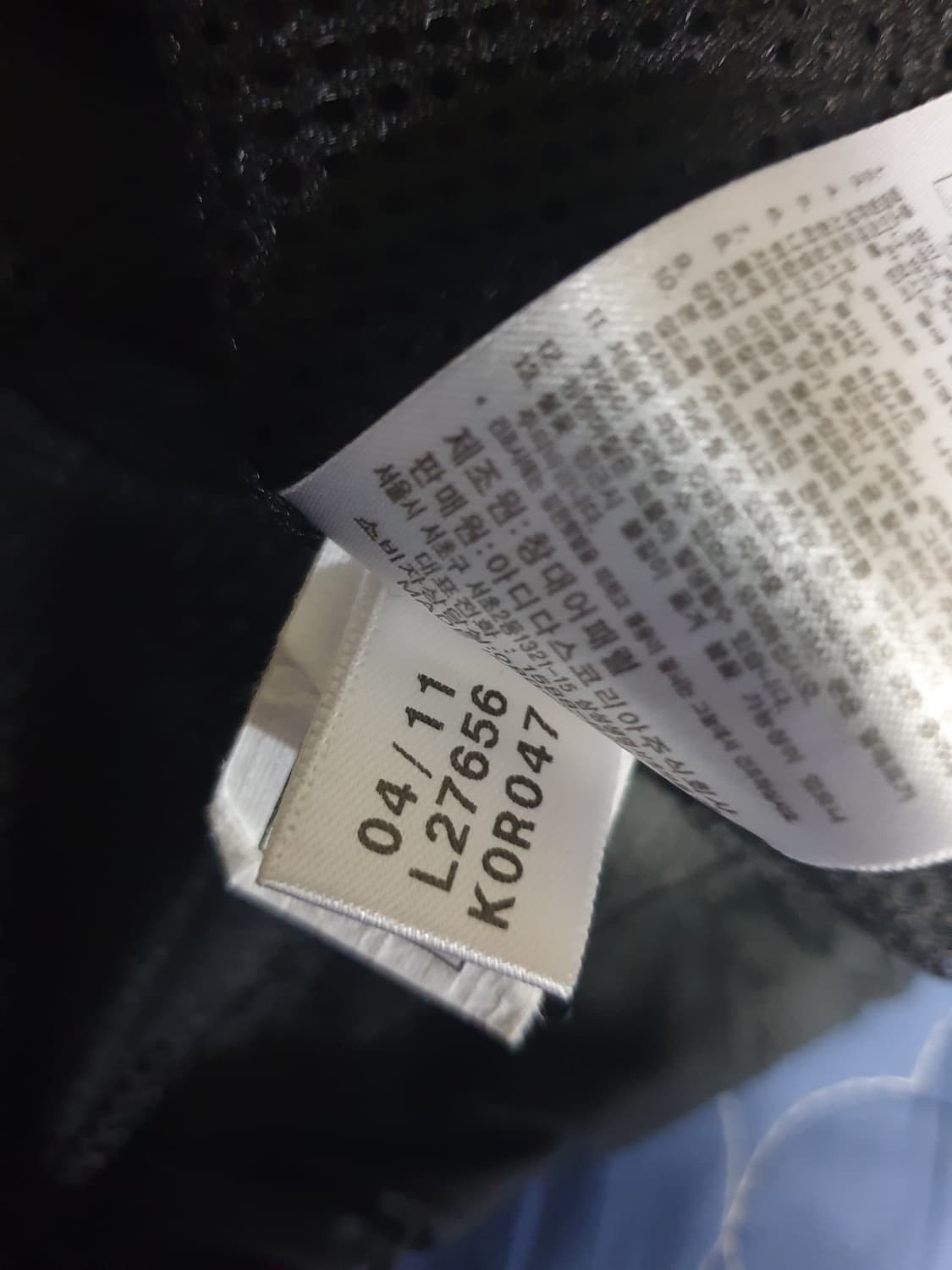 (한양대 백 프린팅) 아디다스 콘디보 트랙탑 집업자켓 블랙 (L) 상품이미지7