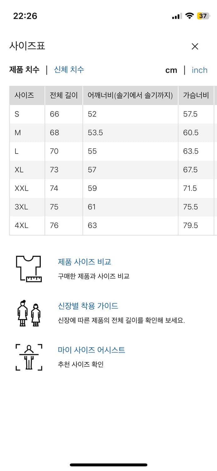 유니클로 포캣터블 UV 파카 그레이 상품이미지5