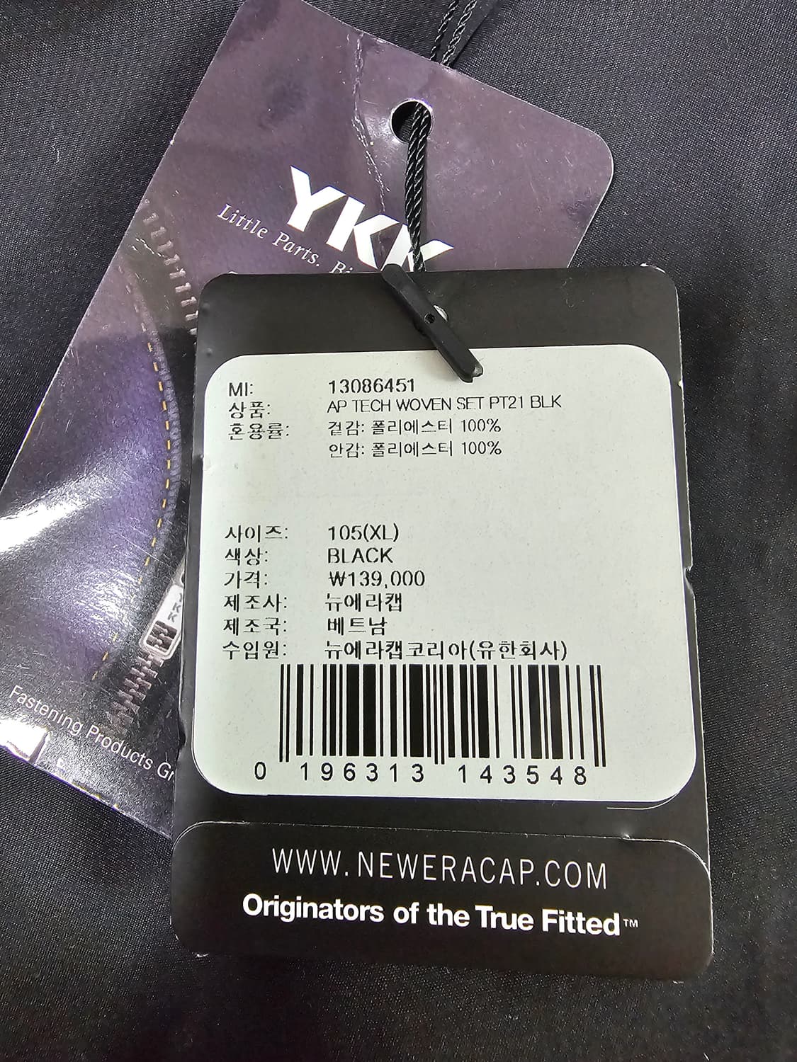 (새상품) 뉴에라 우븐 조거팬츠 XL 상품이미지3