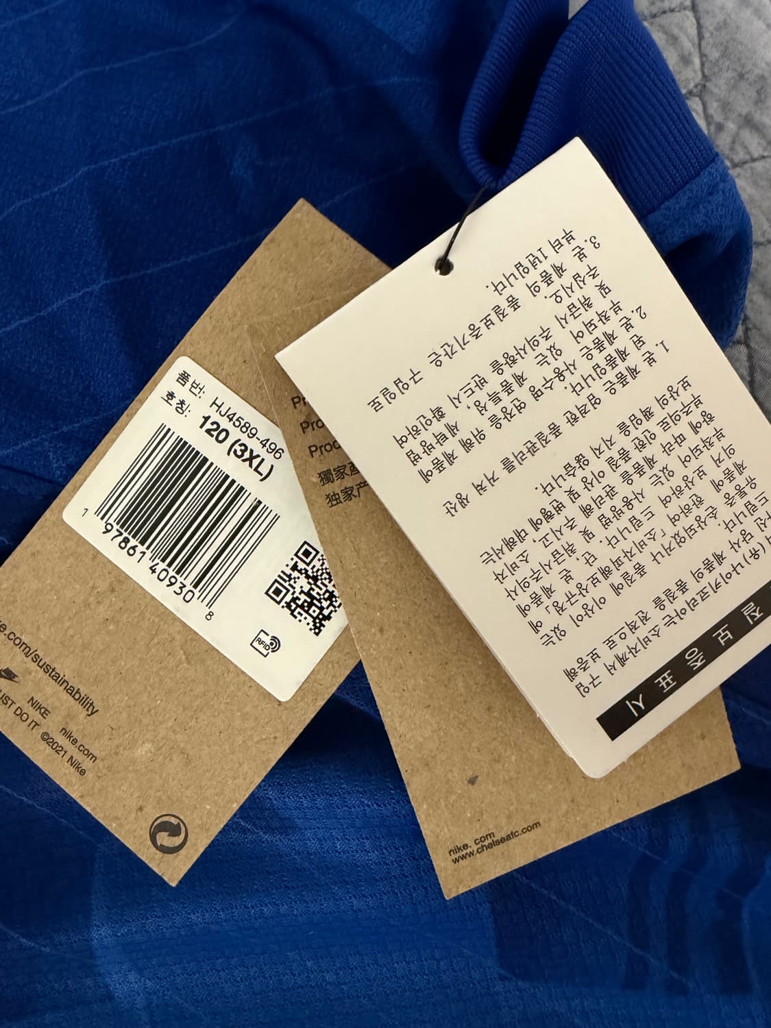 [3XL] 나이키 첼시 25/26 레플리카 저지 유니폼 논마킹 상품이미지7