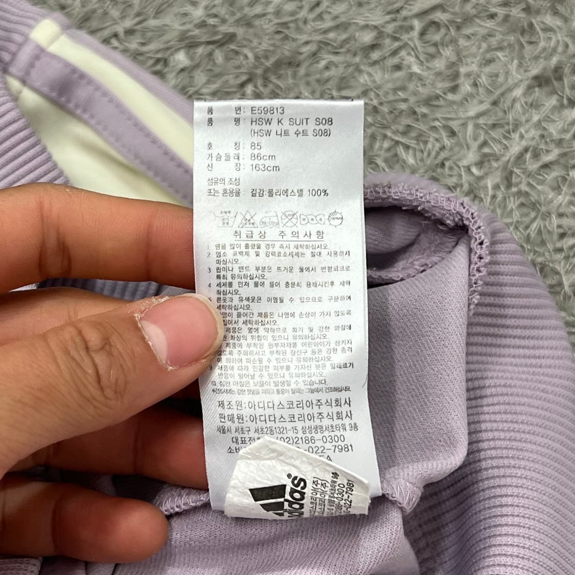 [우먼85] 아디다스 져지 상품이미지4