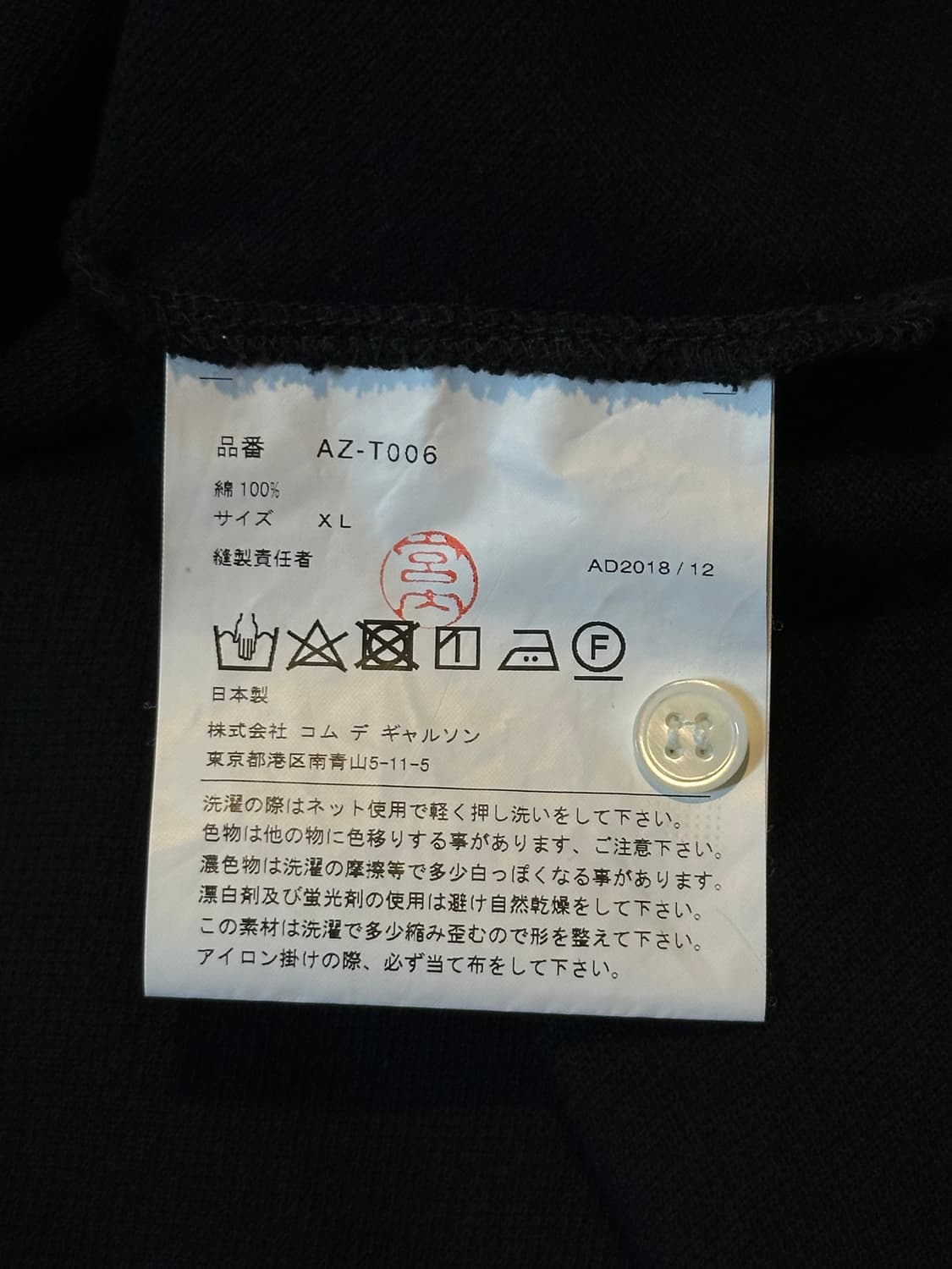 꼼데가르송 레드 하트와펜 반팔 카라티 블랙 상품이미지5