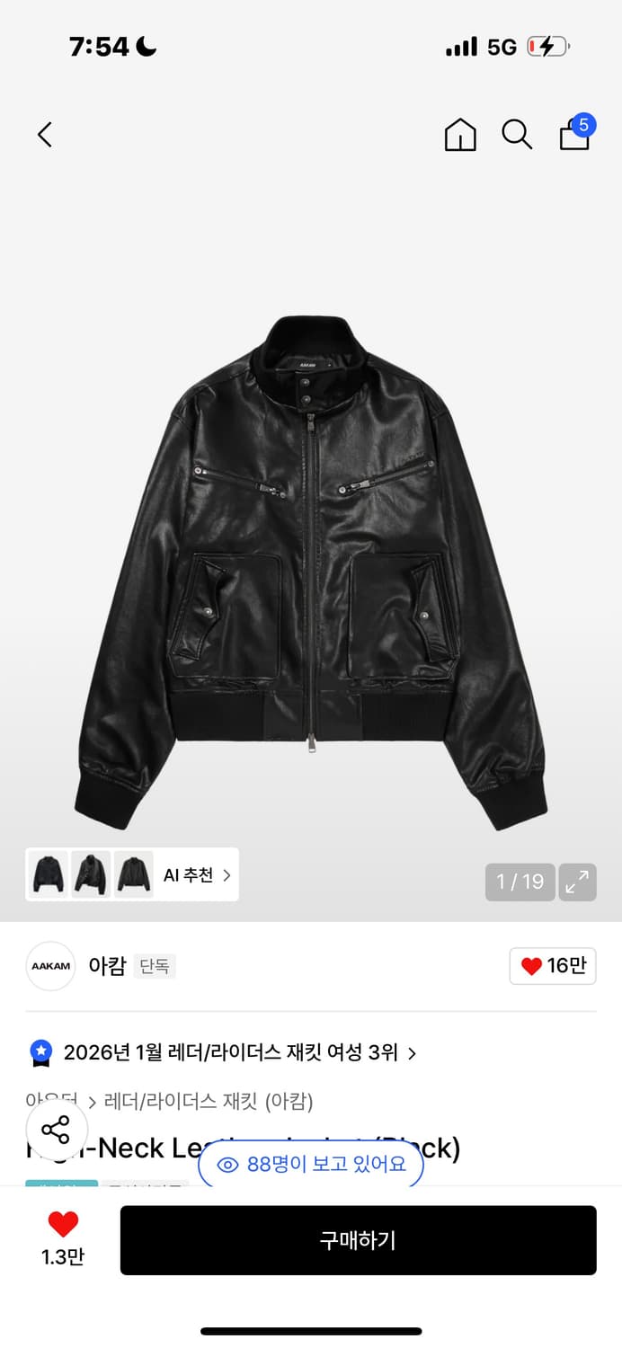 아캄 레더자켓 블랙 1사이즈 구해요 상품이미지1