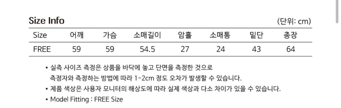 오피쉬 플리스 아이보리  상품이미지2