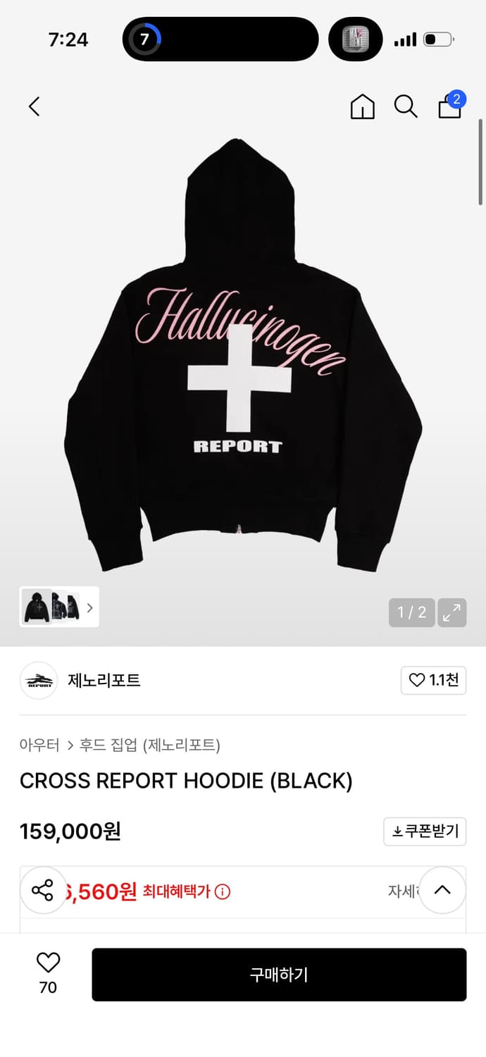 제노리포트  상품이미지1