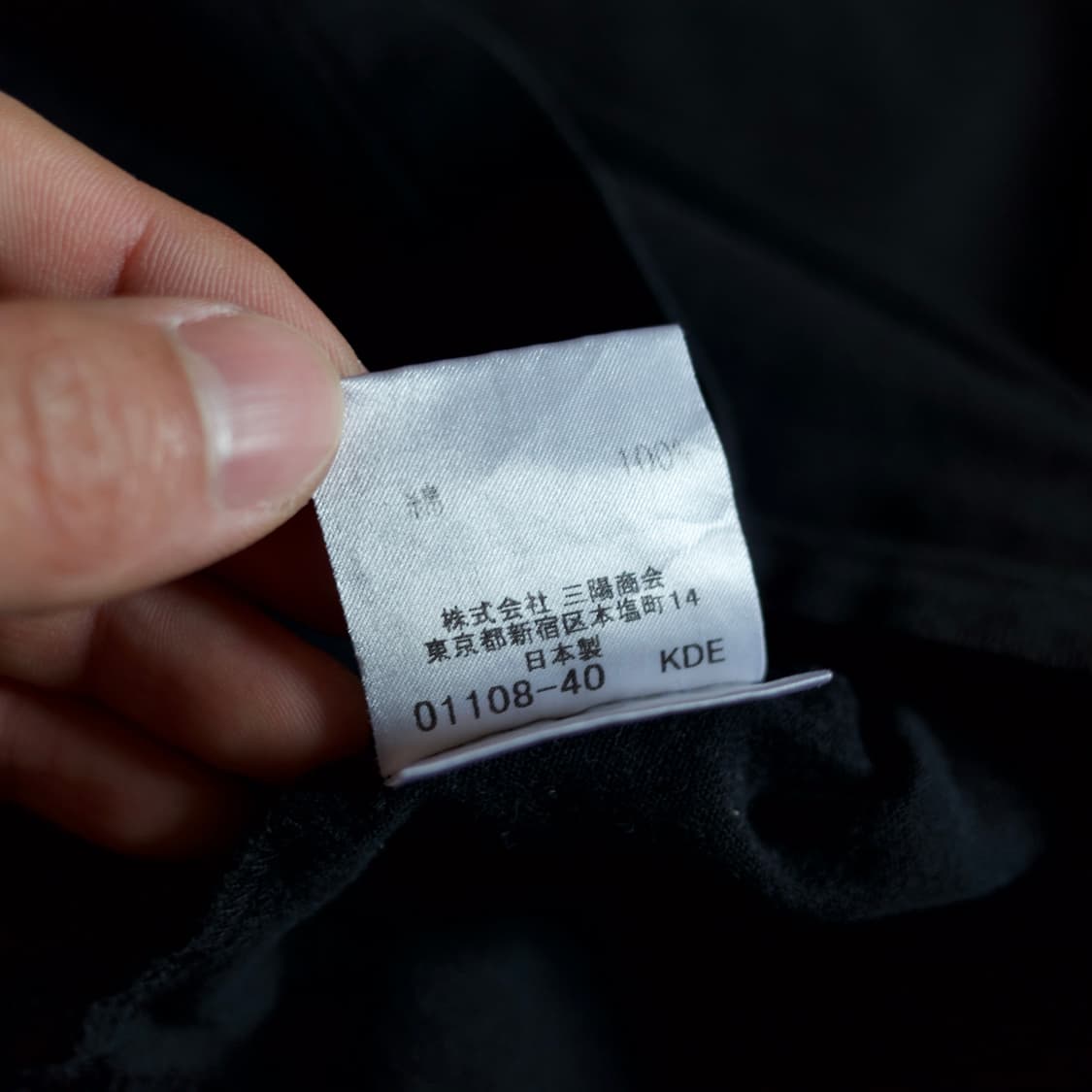 Burberry black label logo cotton 1/2 tee 상품이미지9