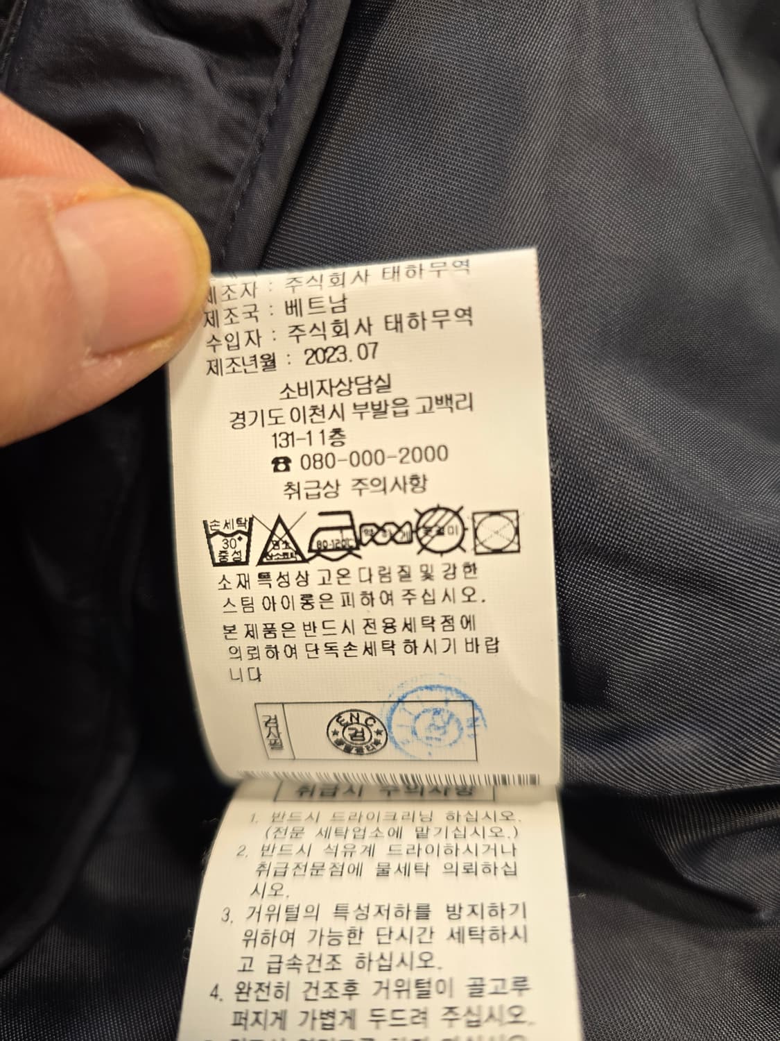 EnC 무척 가벼운 여성 덕다운 패딩 66사이즈 네이비 상품이미지9