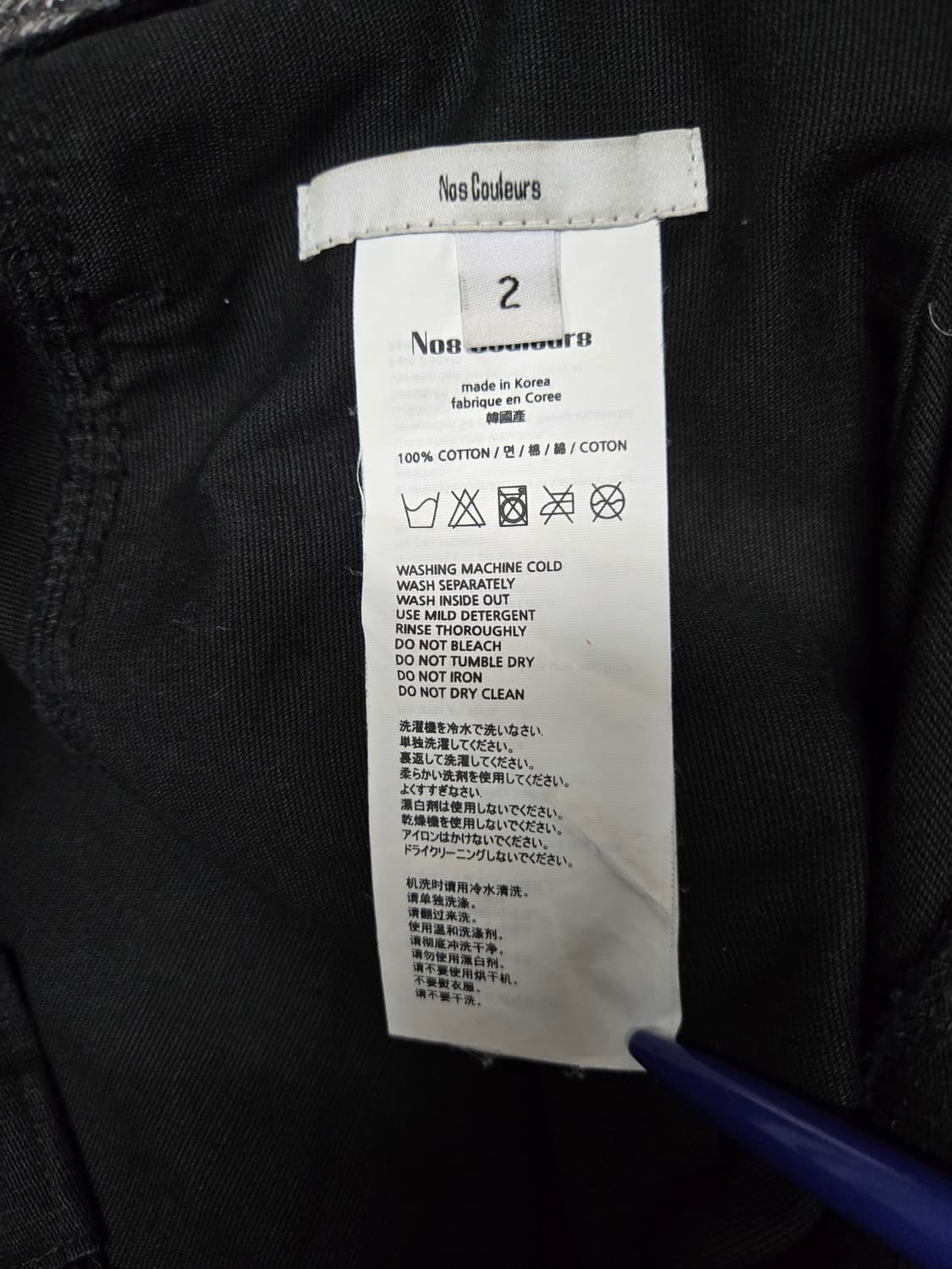 노쿨러스 헤비워시드 카고 조거팬츠 블랙 2 상품이미지10