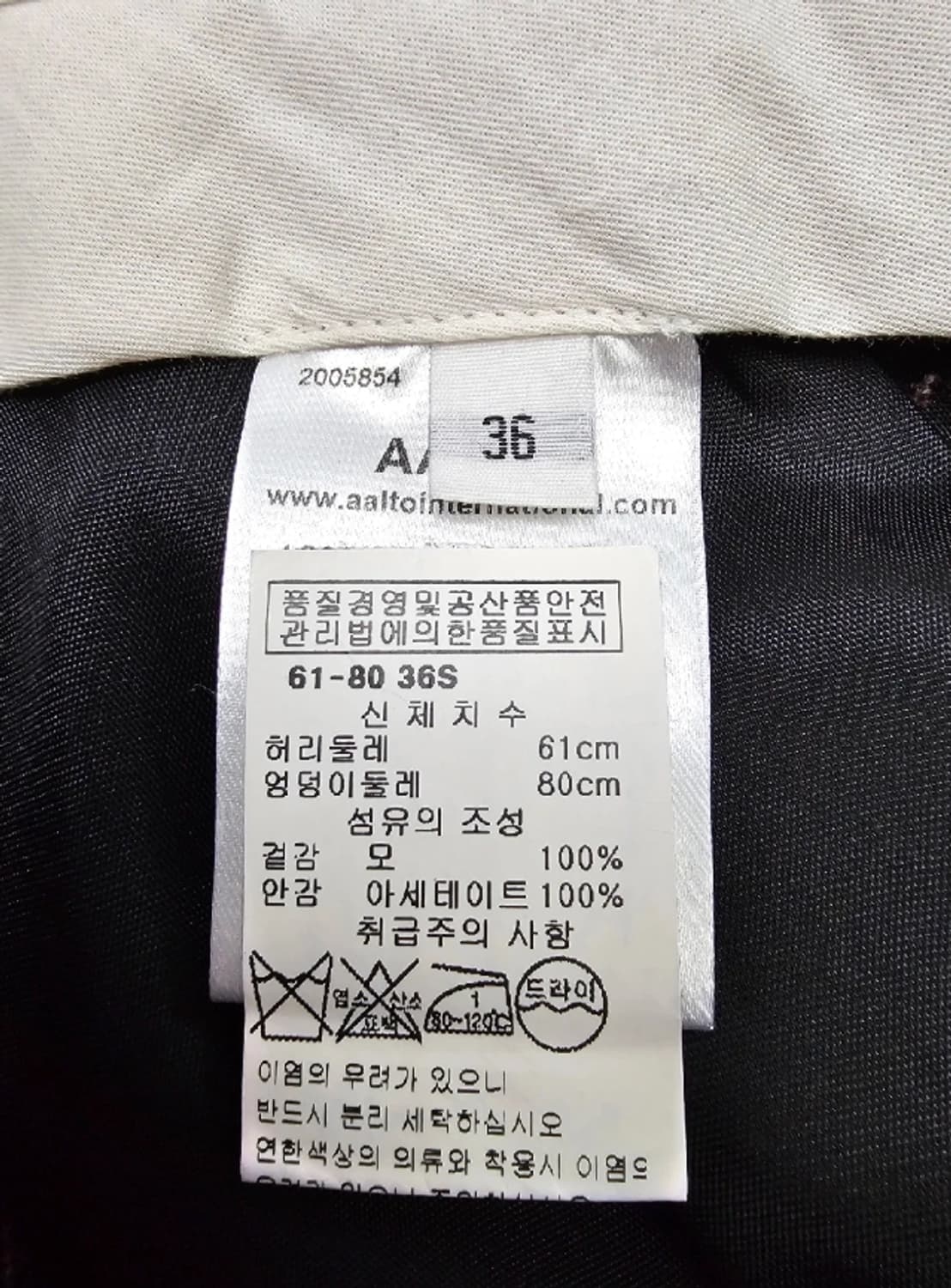 Aalto 알토 체크 와이드 팬츠 36 상품이미지10