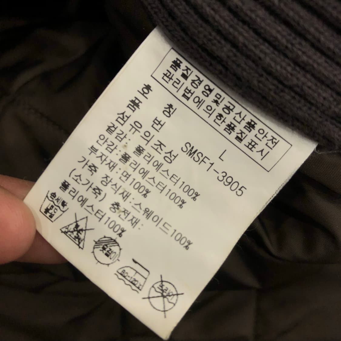 폴로 랄프로렌 소가죽 스웨이드 패치 투웨이 퀄팅 조끼 베스트 상품이미지6