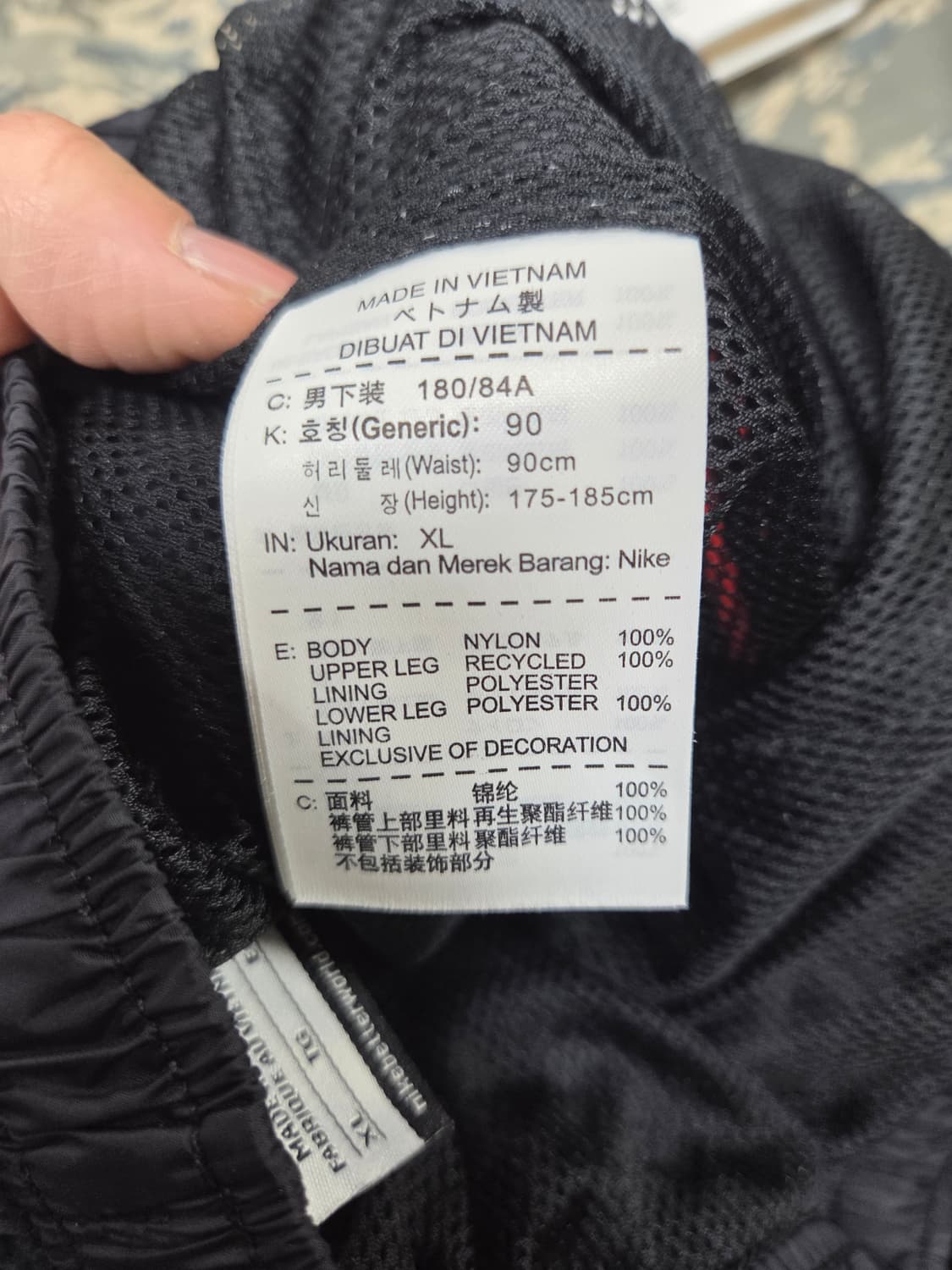 나이키 올드스쿨 러닝 방풍 트랙팬츠 xl 상품이미지6