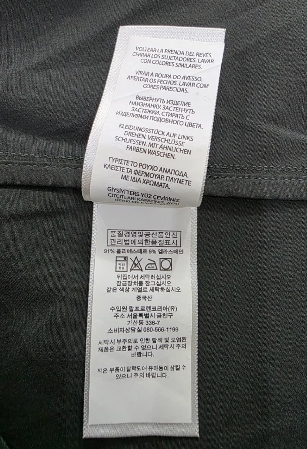 폴로 랄프로렌 남성 블루종 자켓 M 상품이미지9