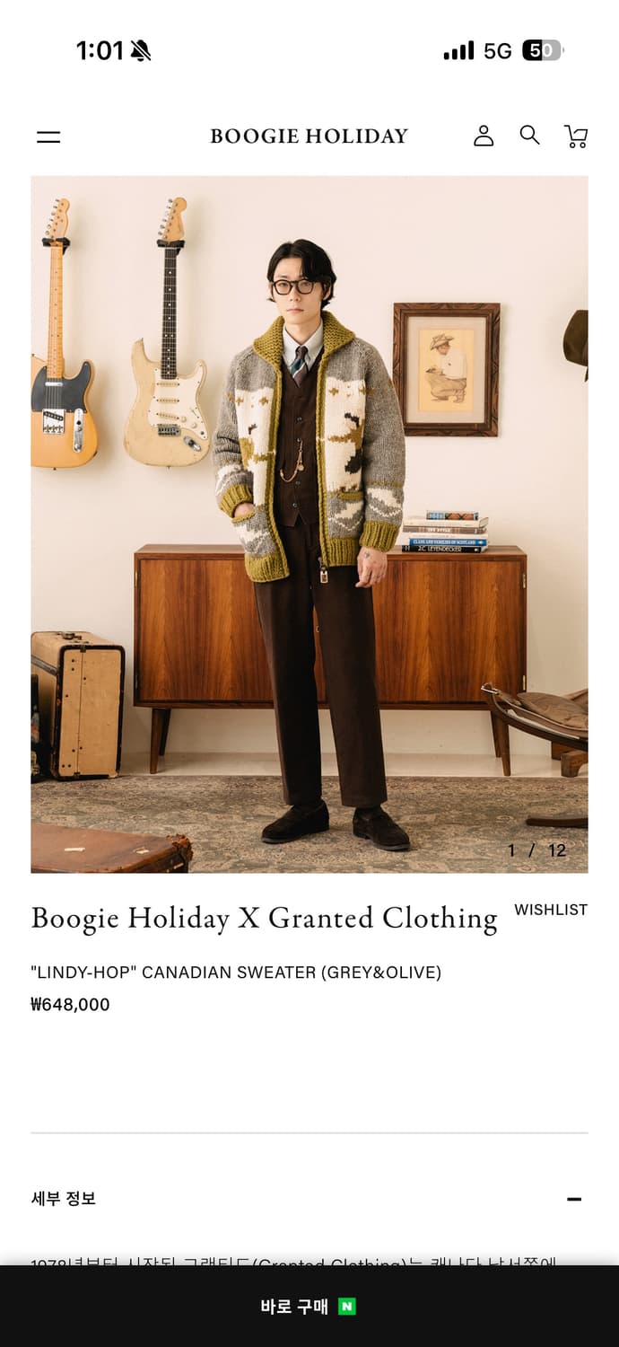 부기홀리데이 X Granted 캐나다 스웨터 상품이미지2