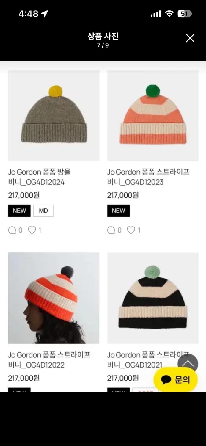 조 고든 Jo Gordon 상품이미지6