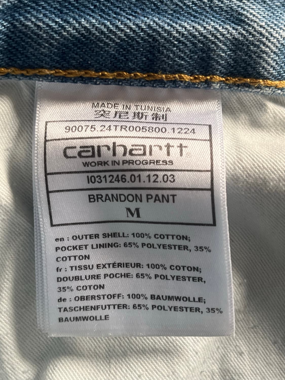 칼하트 wip 브랜든 데님 M 상품이미지4