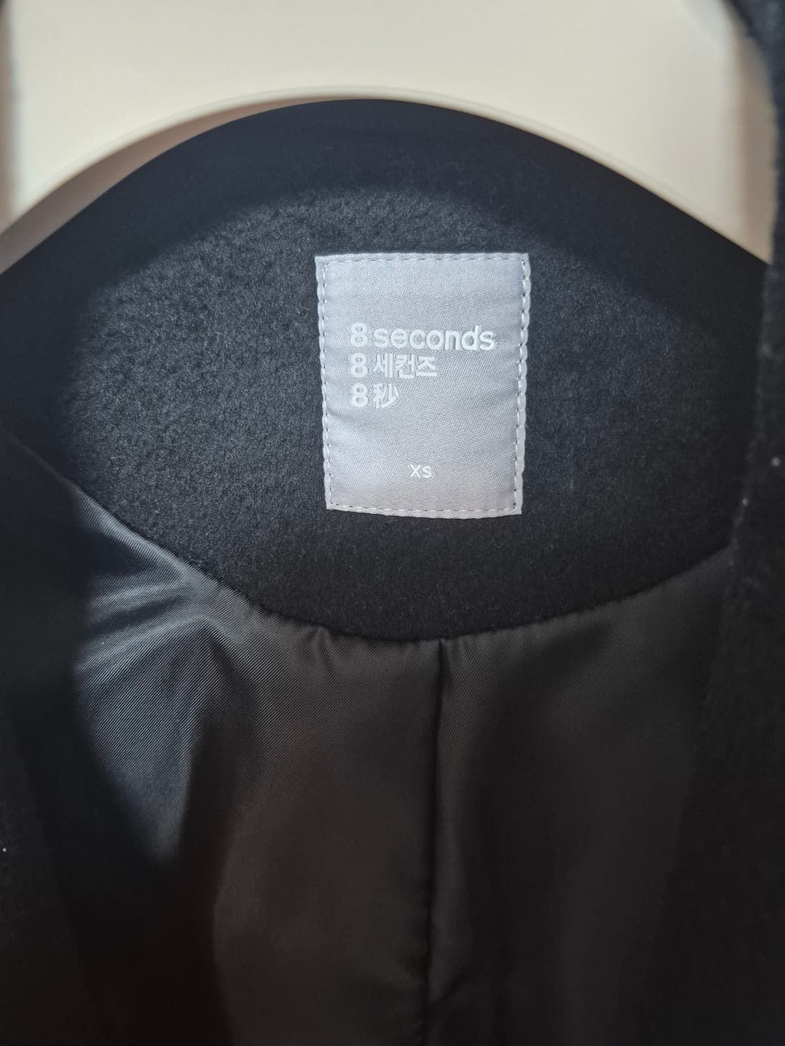 에잇세컨즈 울 블렌디드 스트랩 더블 버튼 코트 상품이미지3