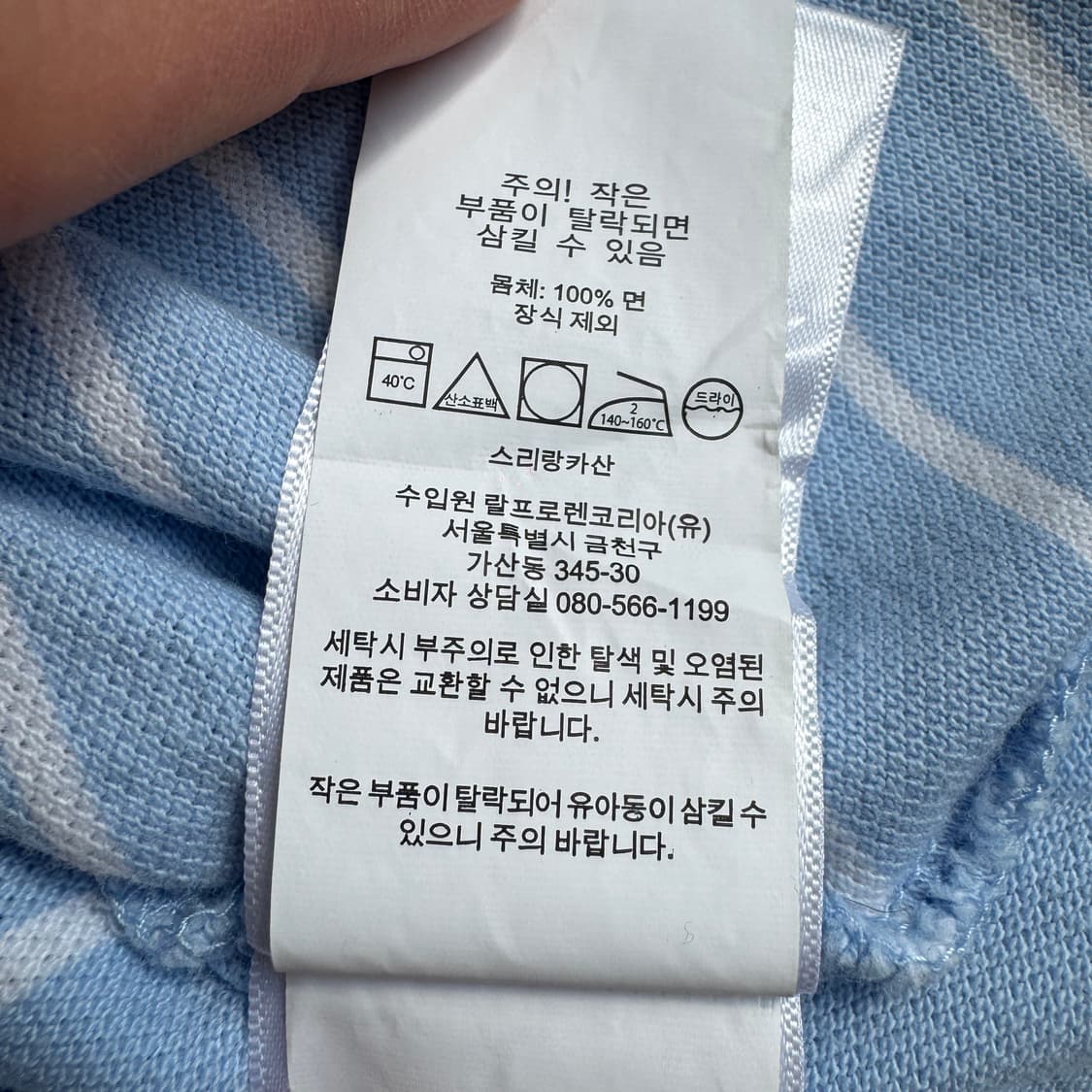폴로 신형 포니 PK 스트라이프 카라 반팔 티셔츠 상품이미지7
