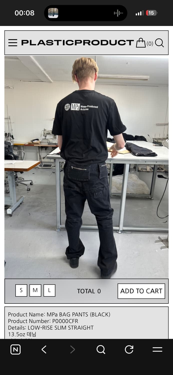 플라스틱 프로덕트 mpa bag pants L  상품이미지3