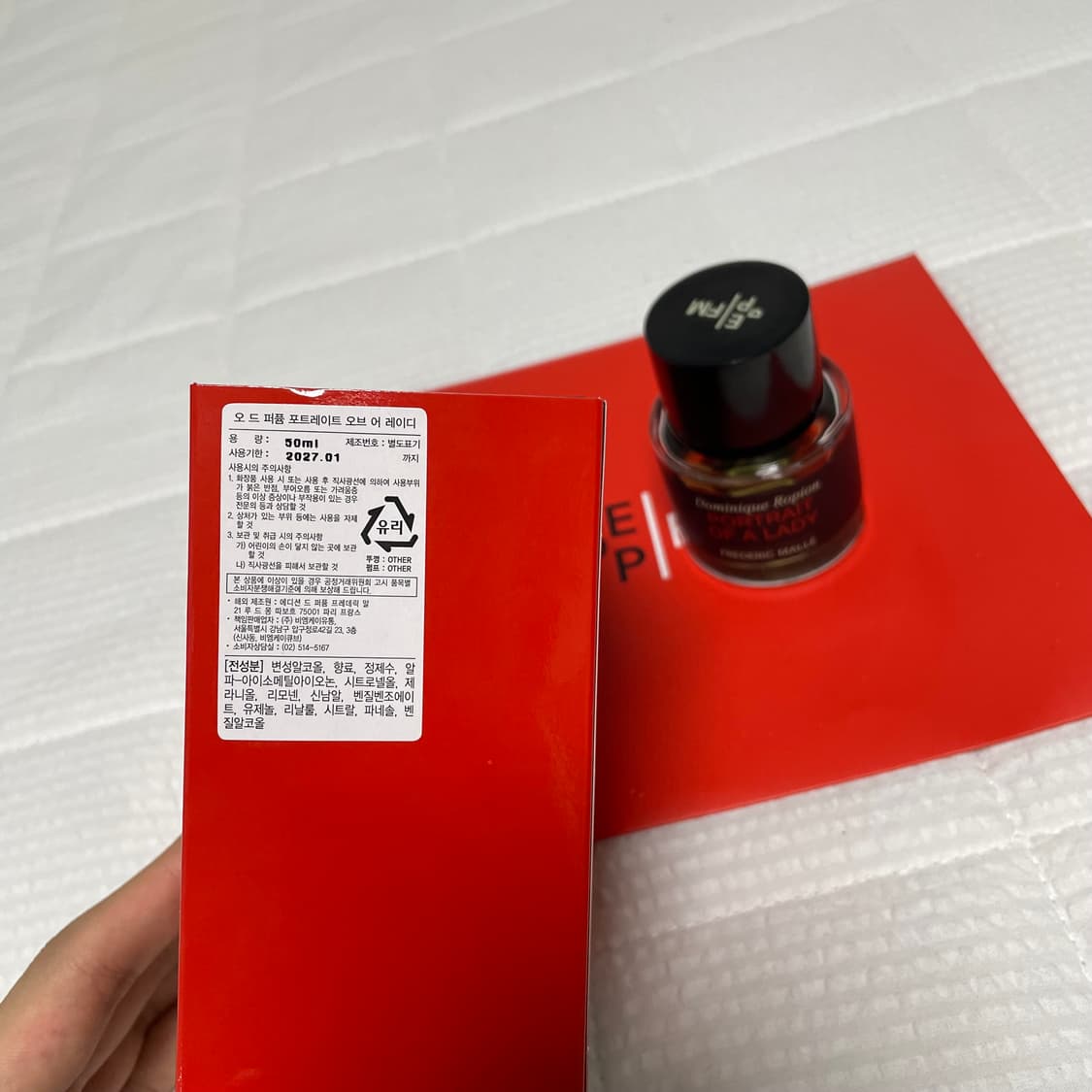 프레데릭 말 포오레 향수 50ml 상품이미지4