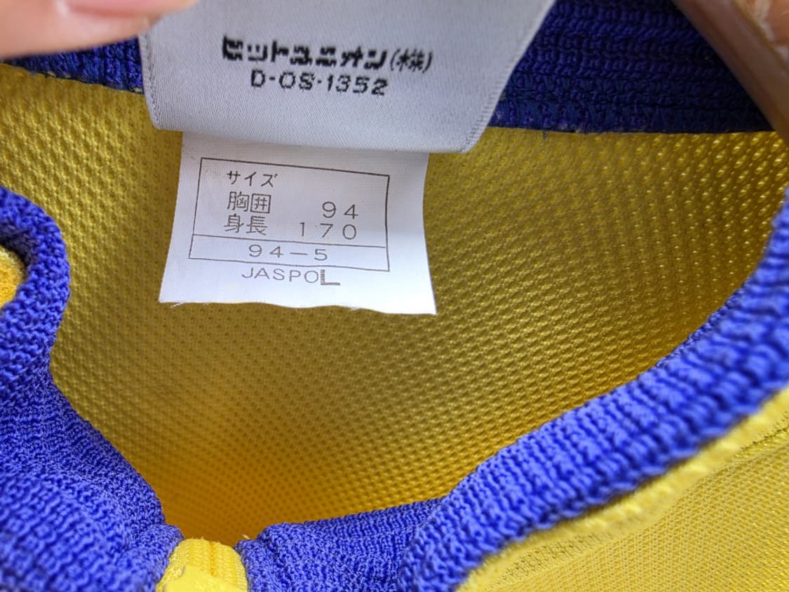 80-90s 푸마 트랙탑 져지 상품이미지6