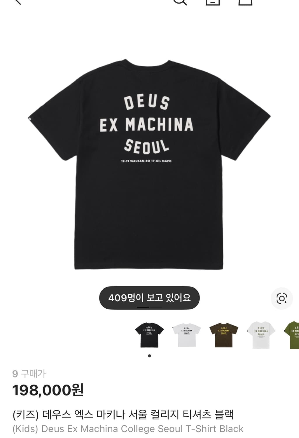 (키즈) 데우스 엑스 마키나 서울 컬리지 티셔츠 블랙 반팔 상품이미지1