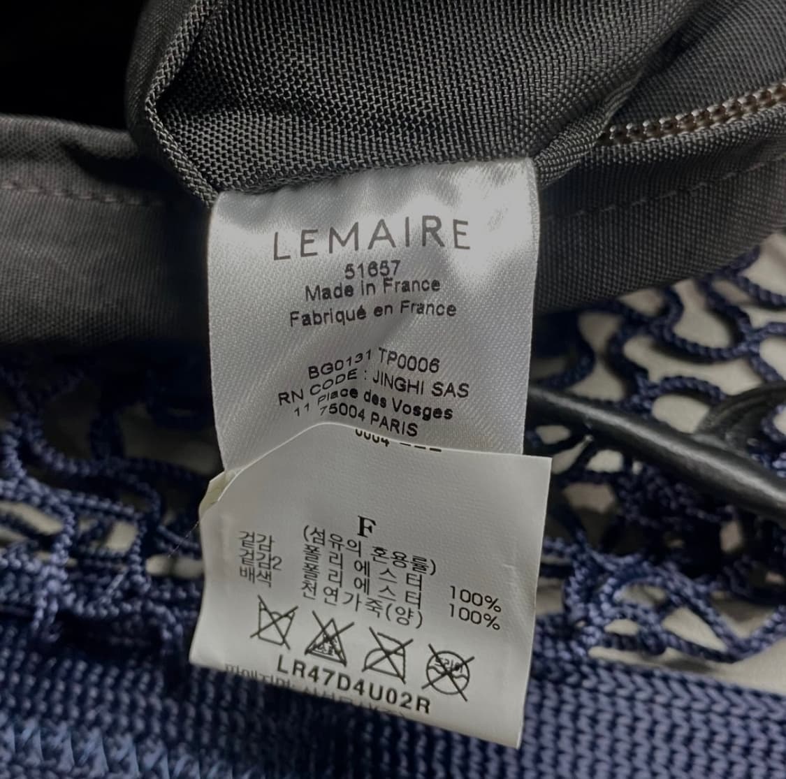 [새상품] 르메르 네트 포춘 크루아상 백 미드나잇 바이올렛 상품이미지5