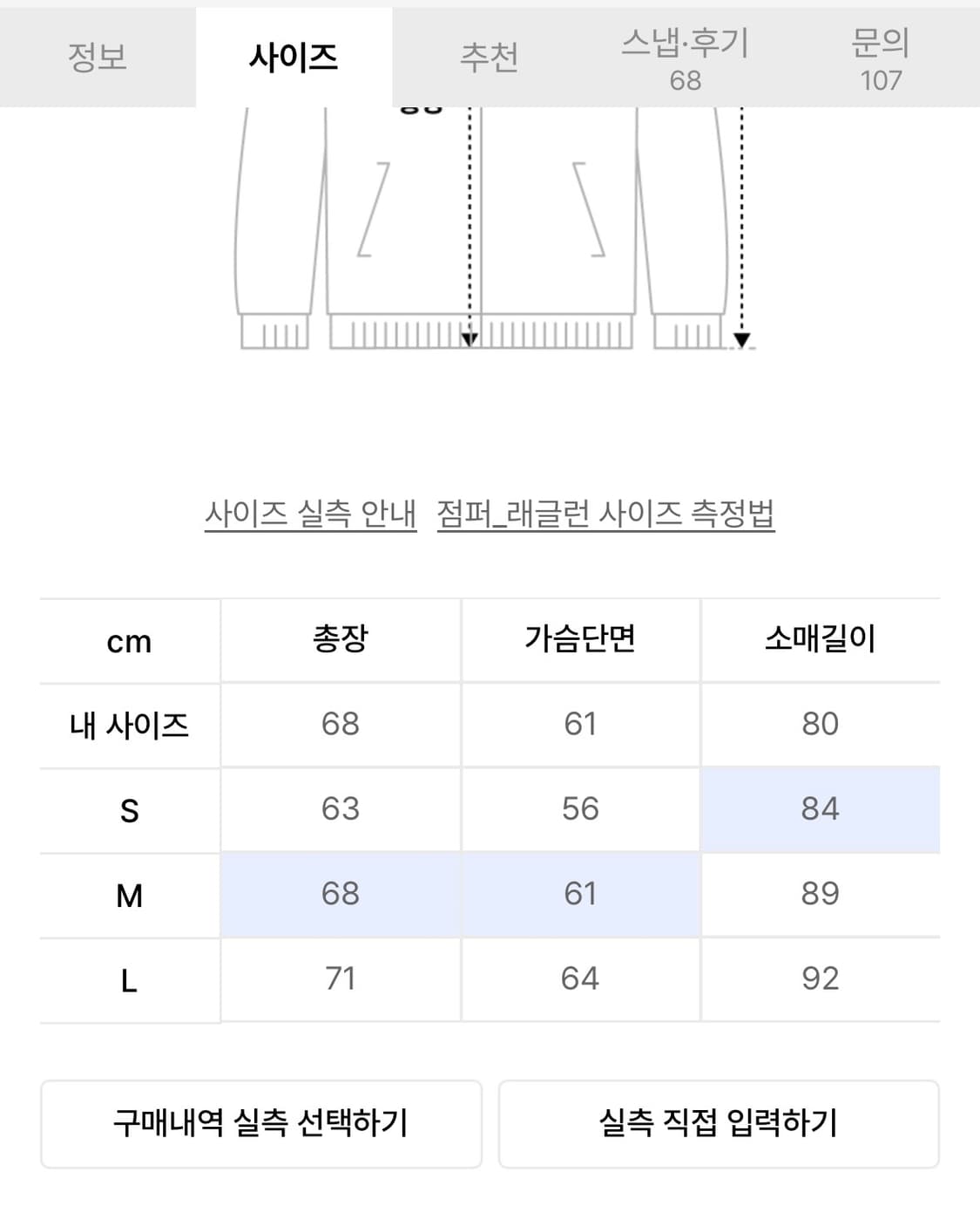 더콜디스트모먼트 재입고 없는 경량패딩 상품이미지3