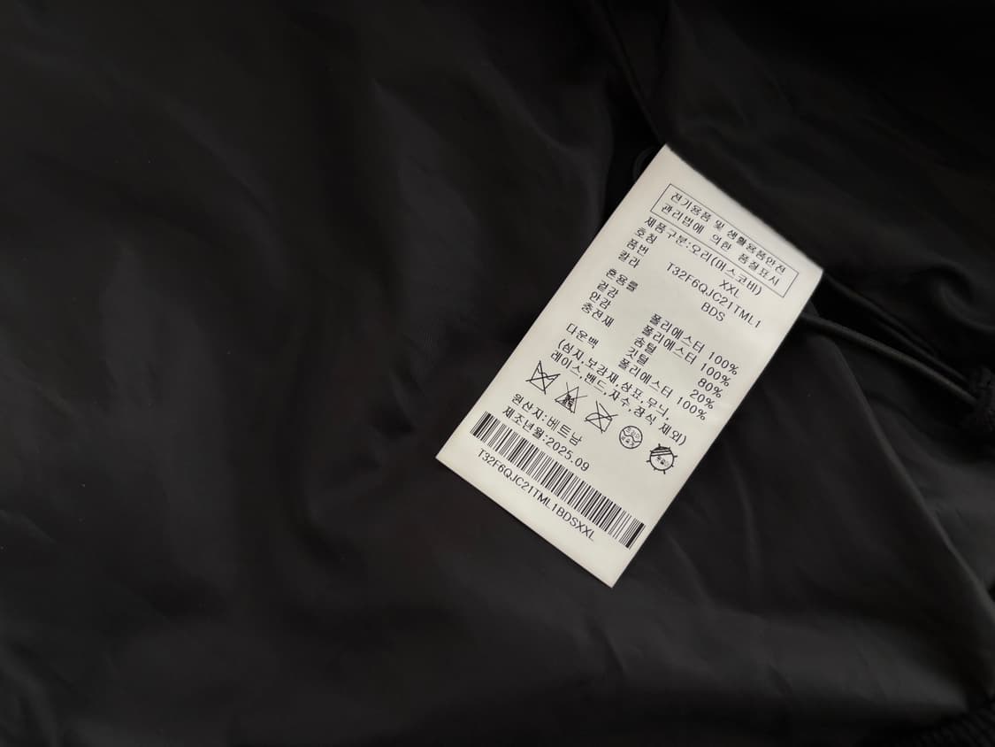 25FW 타미진스 쉐르파 코듀로이 퀼팅다운 XXL 상품이미지5