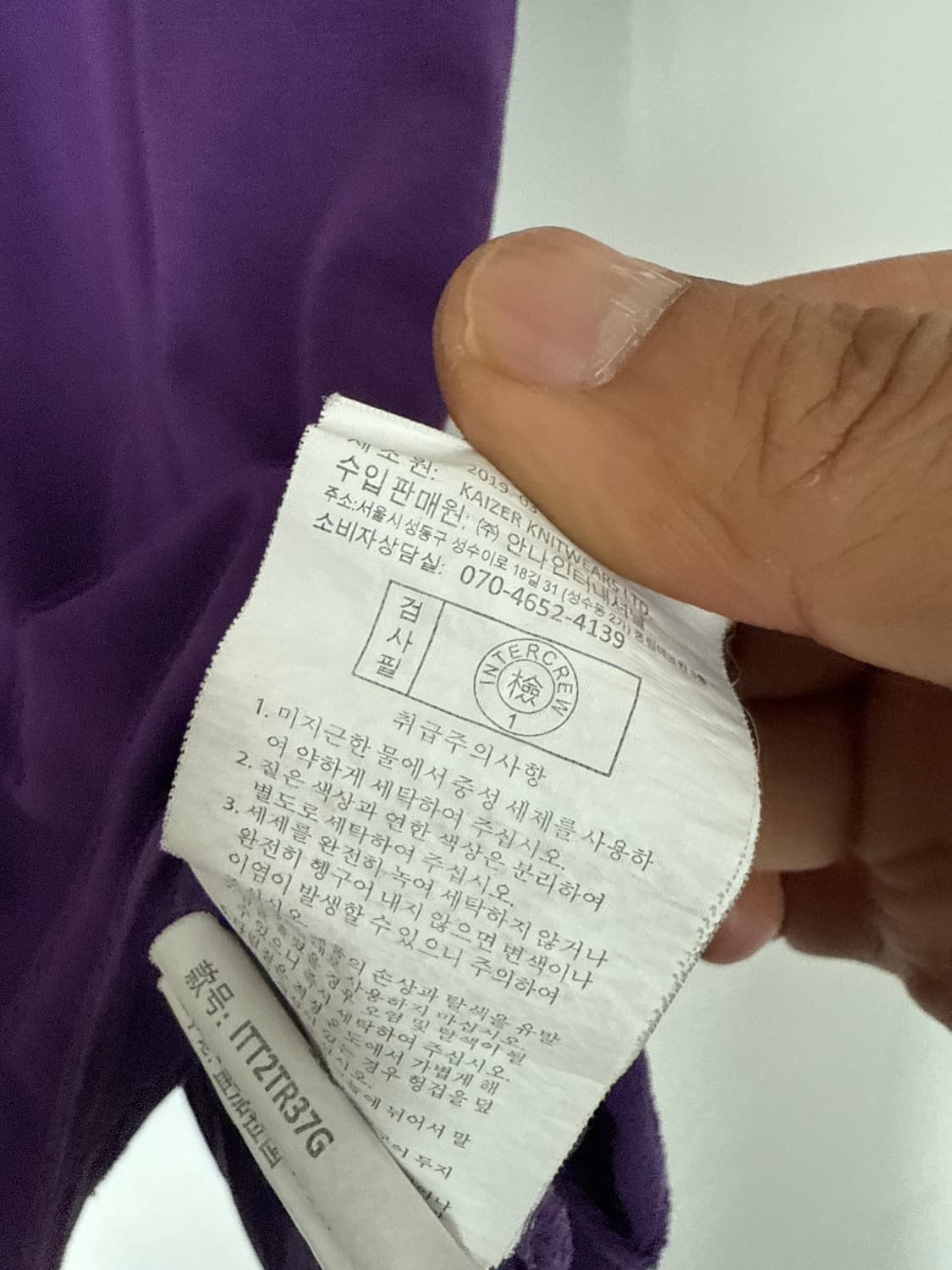 Intercrew 러블리베이비 프린트 반필티 상품이미지6