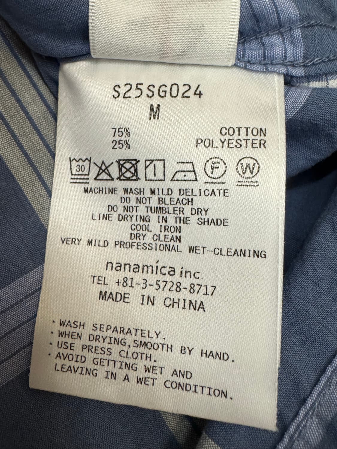 [M][100] 나나미카 팔라카 체크 셔츠 블루 상품이미지8
