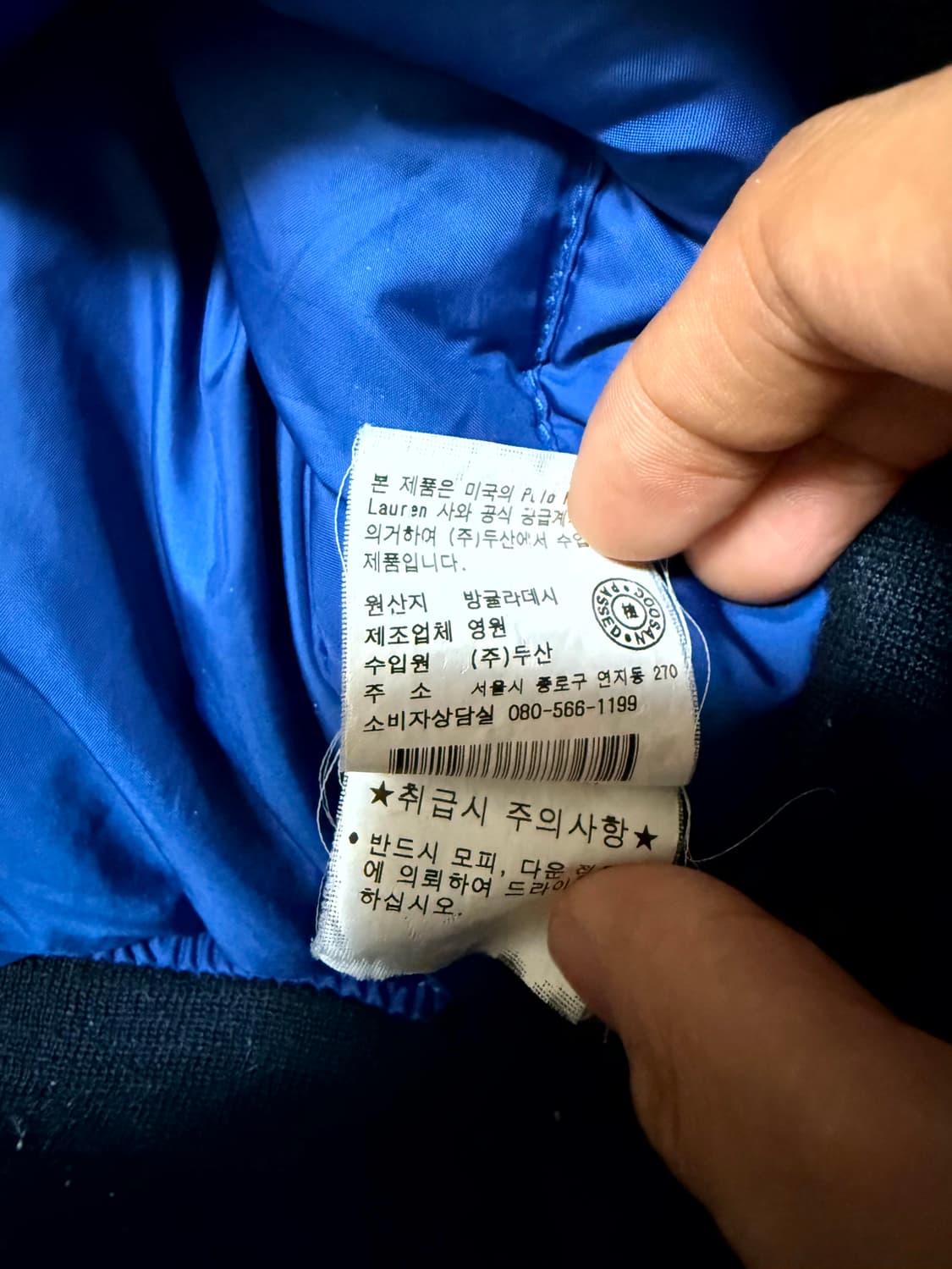 폴로 랄프로렌 덕다운 크롭 숏패딩 (네이비) 상품이미지6