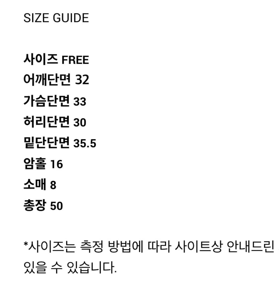 힐다 hillda Lust Slim Tee [Black] 상품이미지2