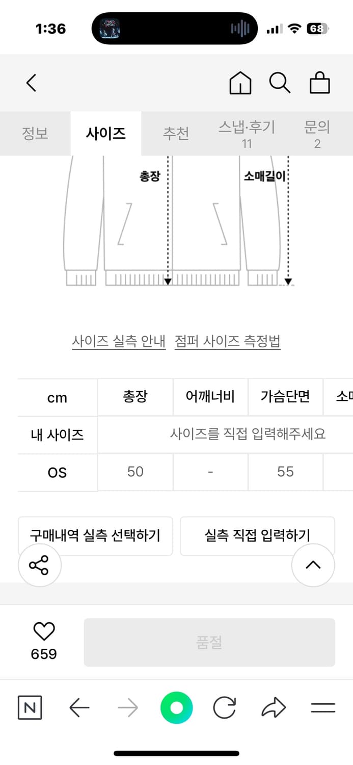 미세키서울 포켓 후드 자켓 Pocket hoodie jacket BLAC 상품이미지3