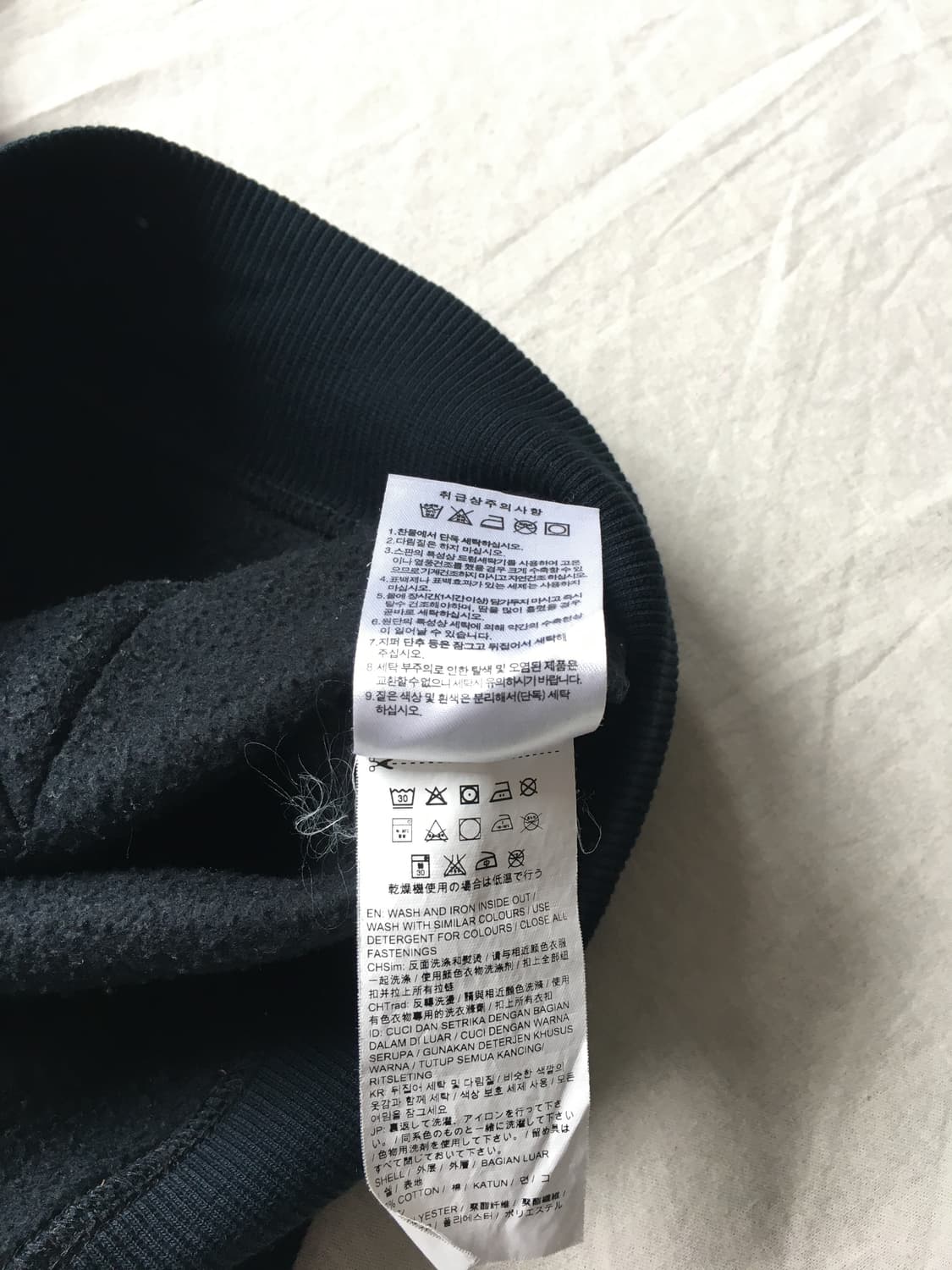 퓨마 로고 코튼집업 상품이미지7