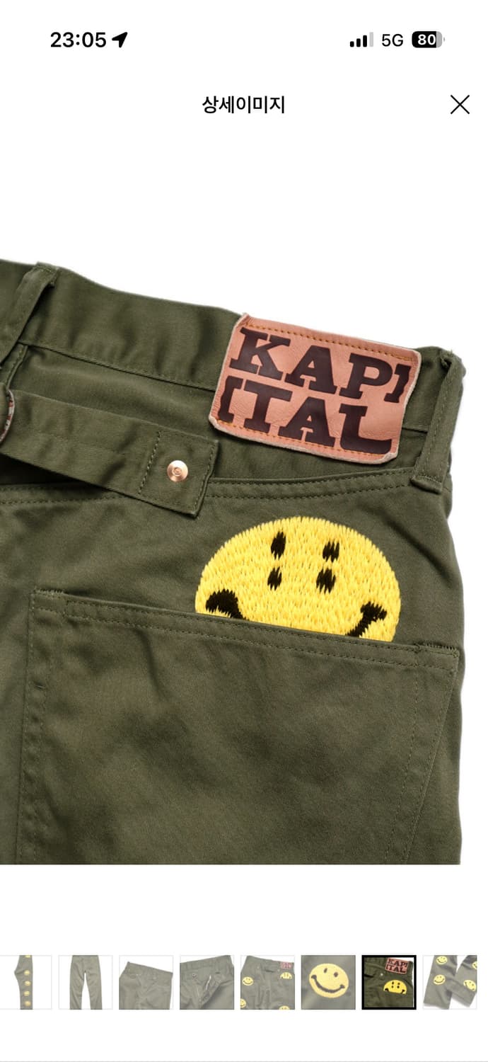 캐피탈 오카빌리 스마일 팬츠 카키 34 상품이미지3