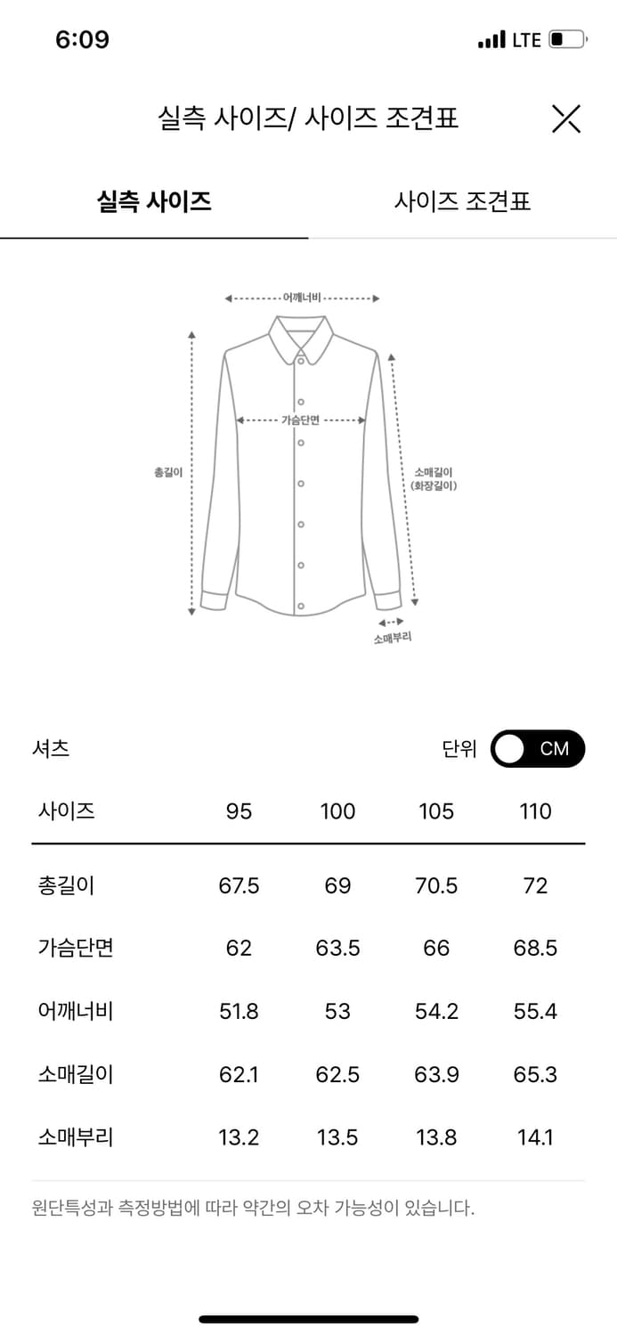 타임옴므 오픈 칼라 포켓 셔츠 바닐라(95) 팔아요. 상품이미지3