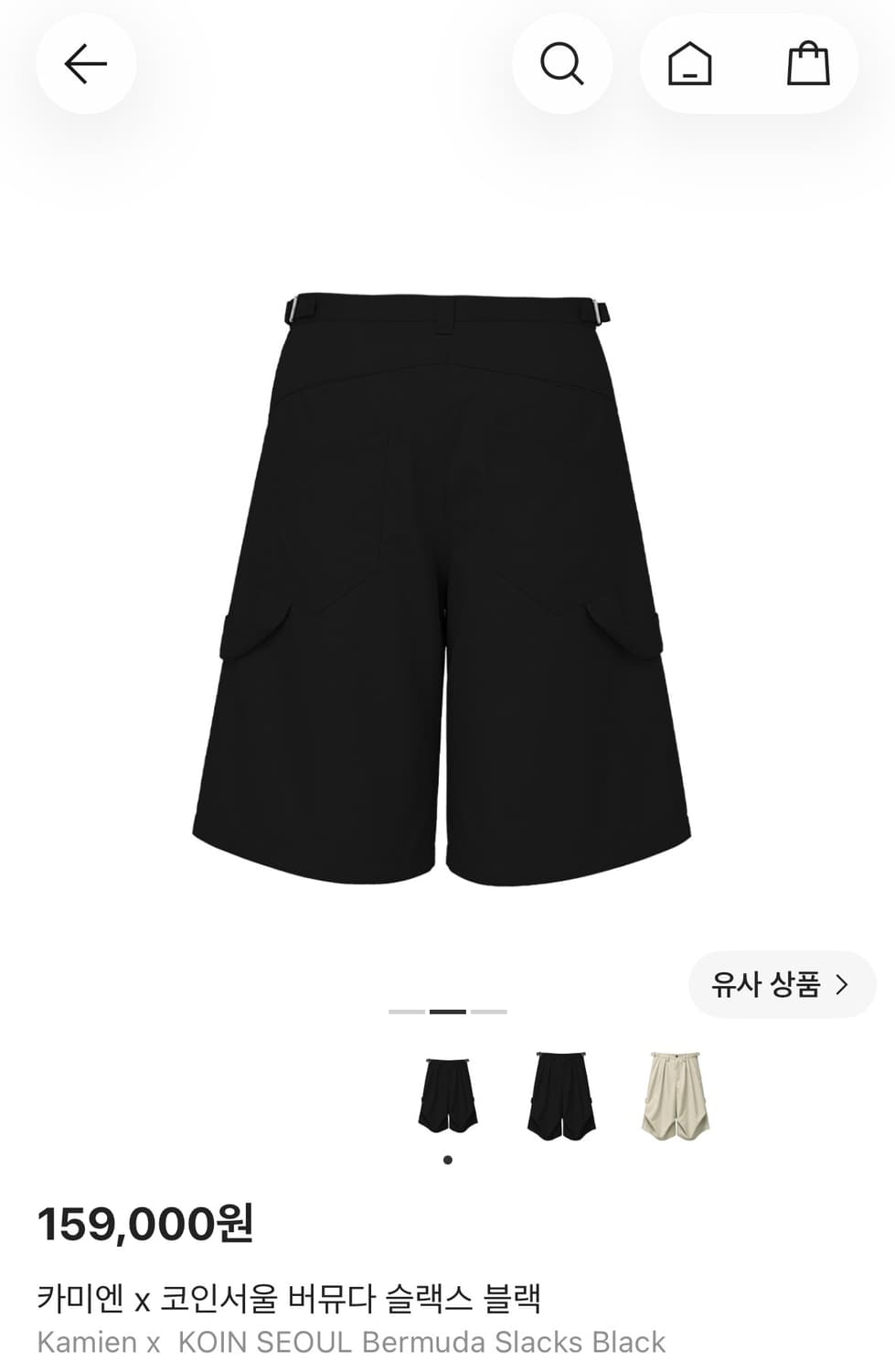 카미엔 x 코인서울 버뮤다 슬랙스 블랙 상품이미지2
